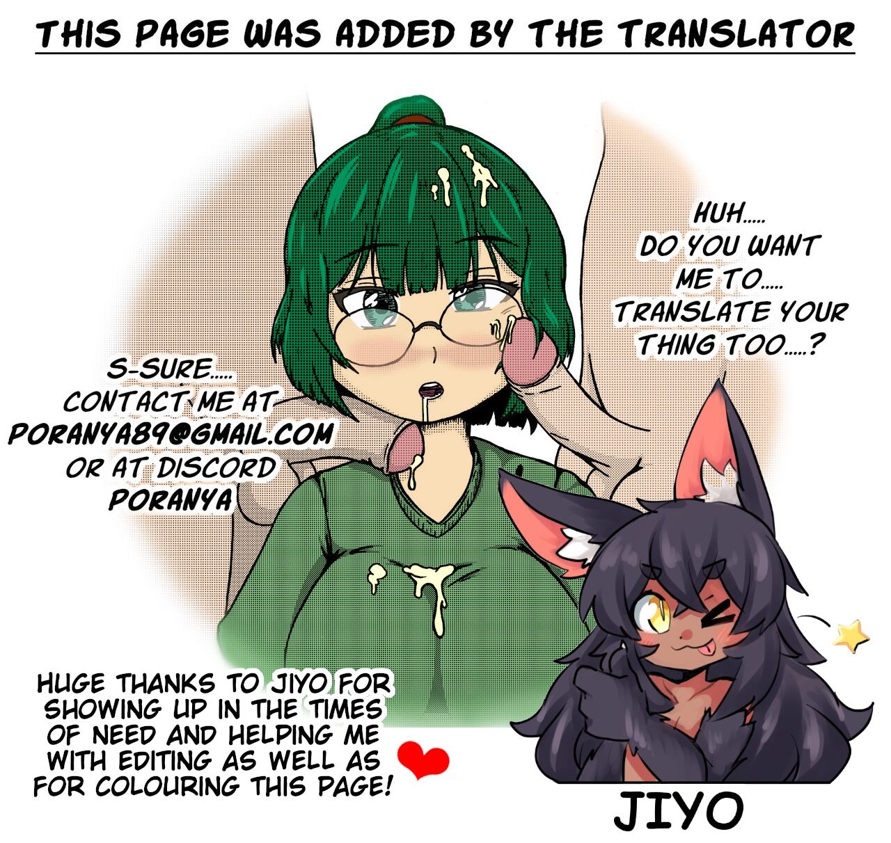 Otaku Princess and Three Villains - Page 21