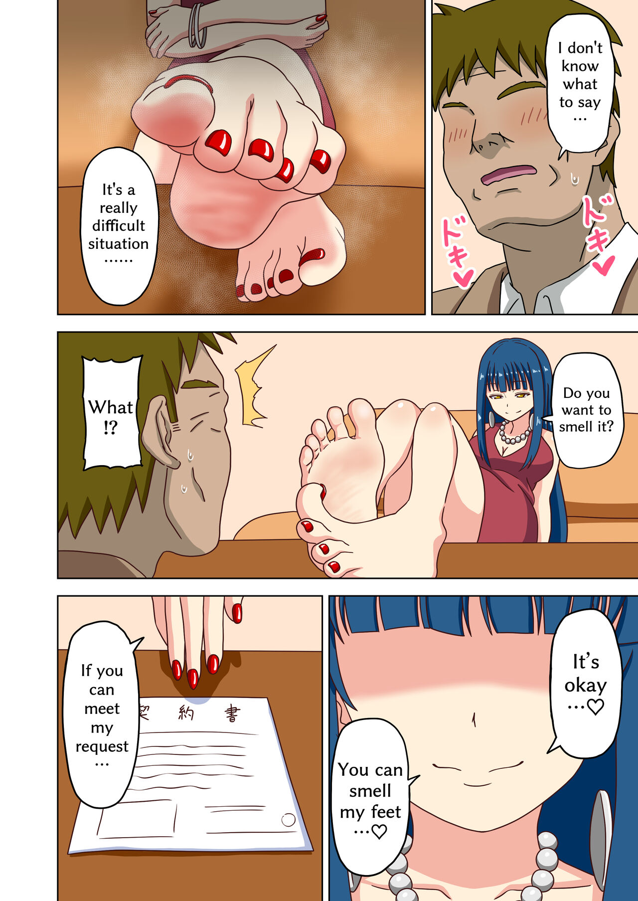 Mitari no Sono Extra - Page 21