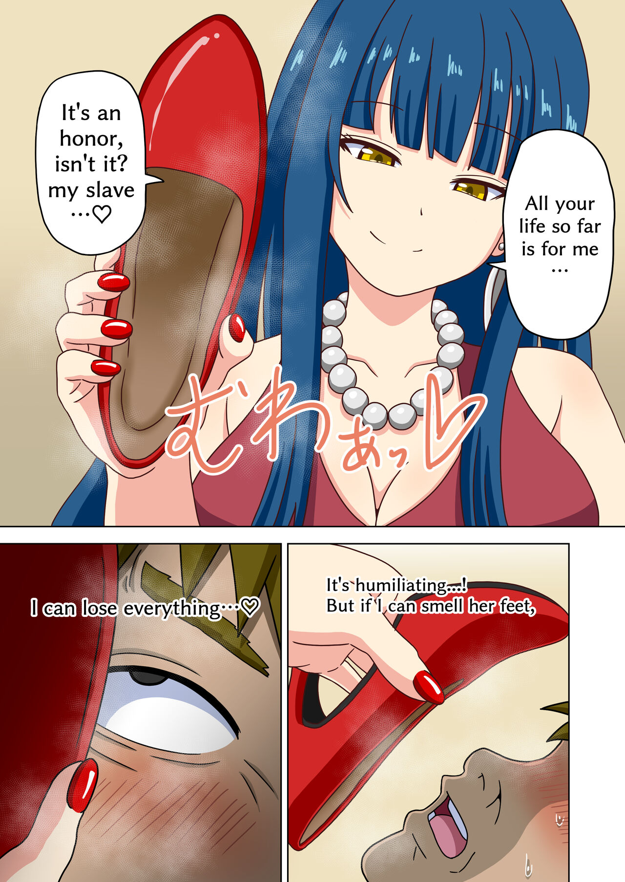 Mitari no Sono Extra - Page 24