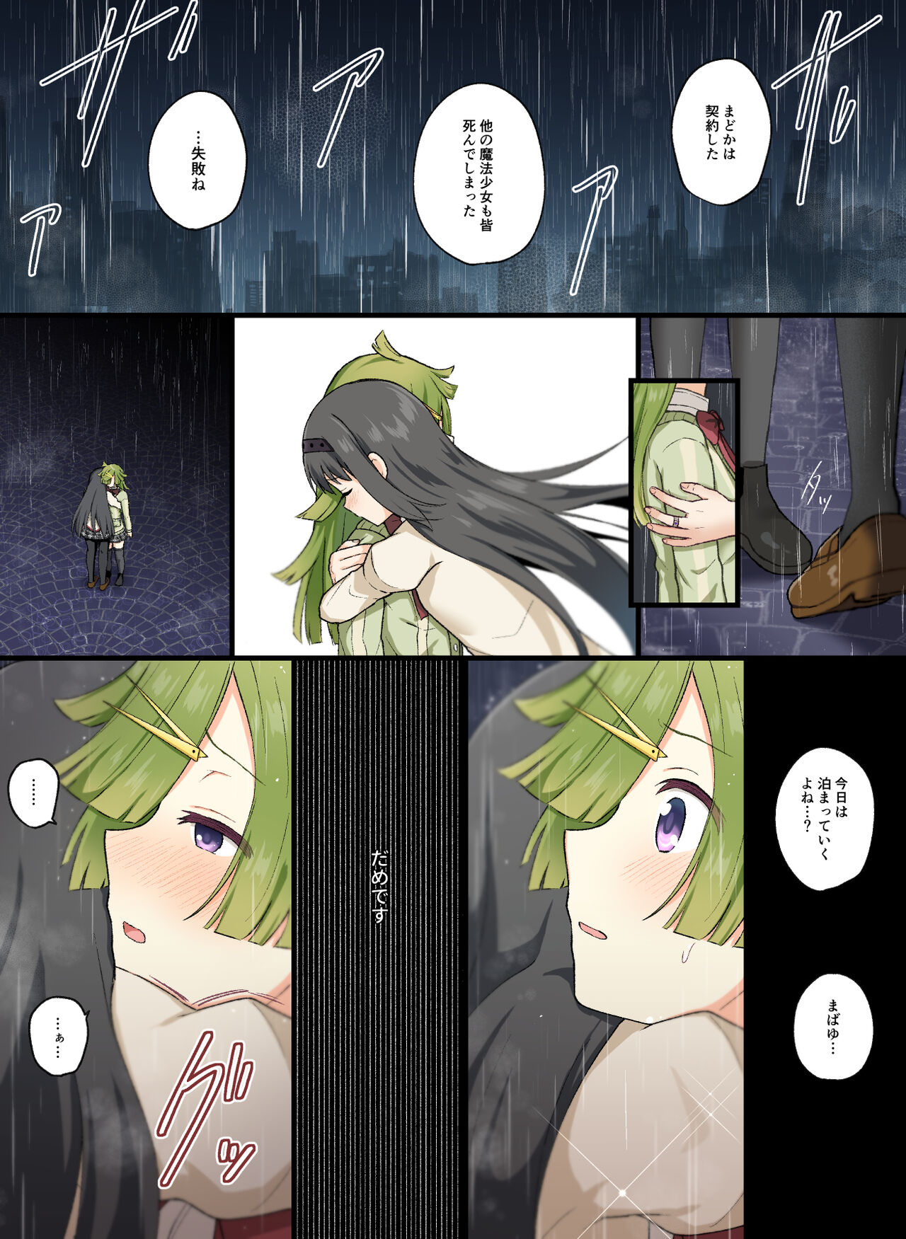 Preview page 4