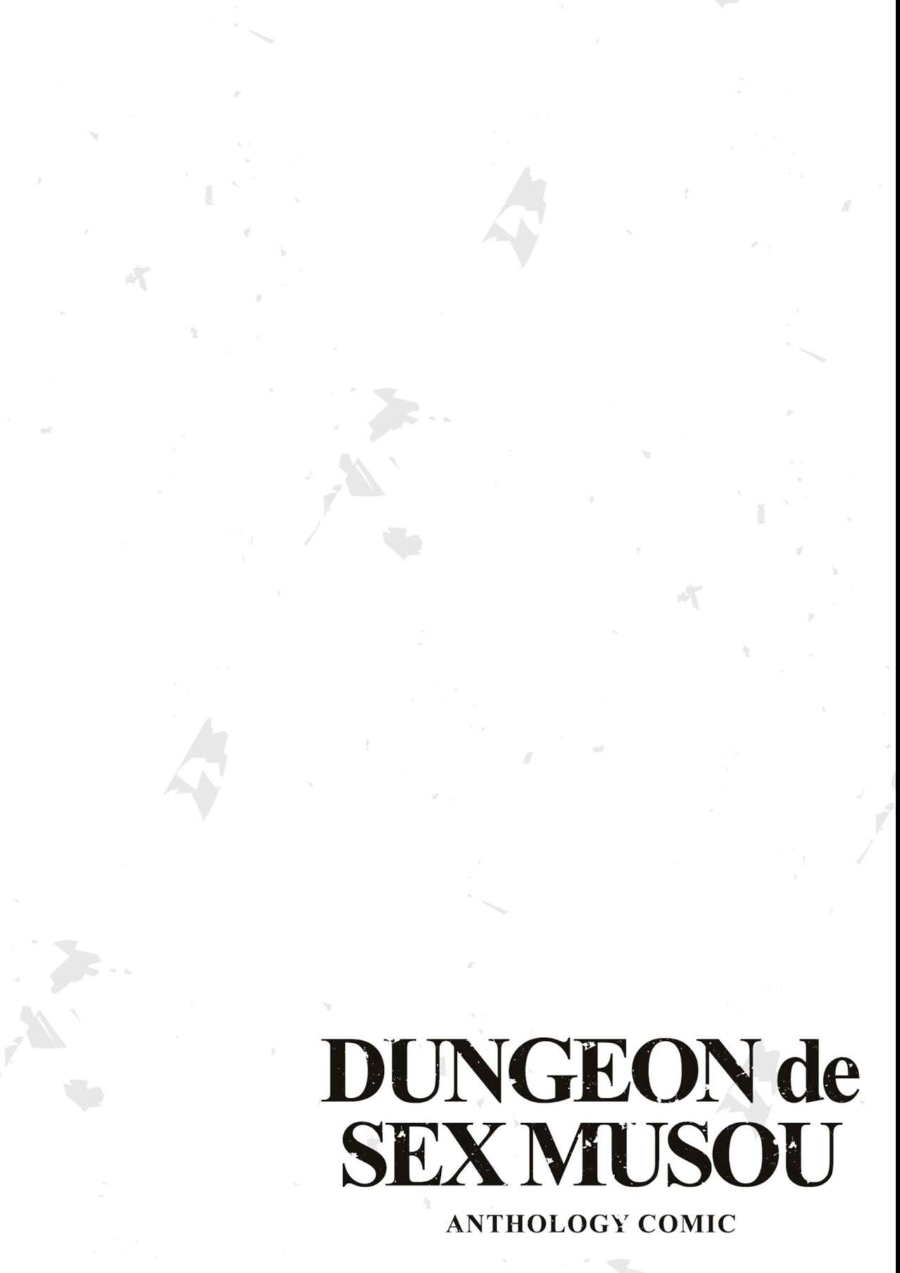 エロいほど最強! ダンジョンでセックス無双アンソロジーコミック - Page 52