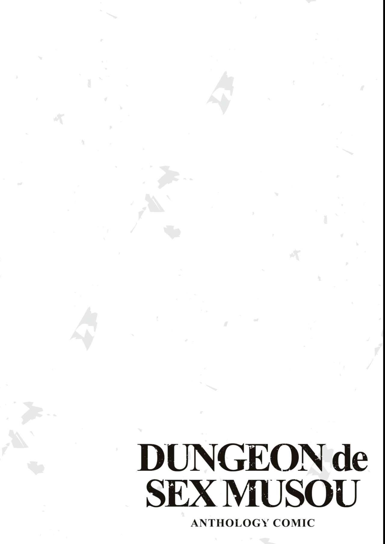 エロいほど最強! ダンジョンでセックス無双アンソロジーコミック - Page 96
