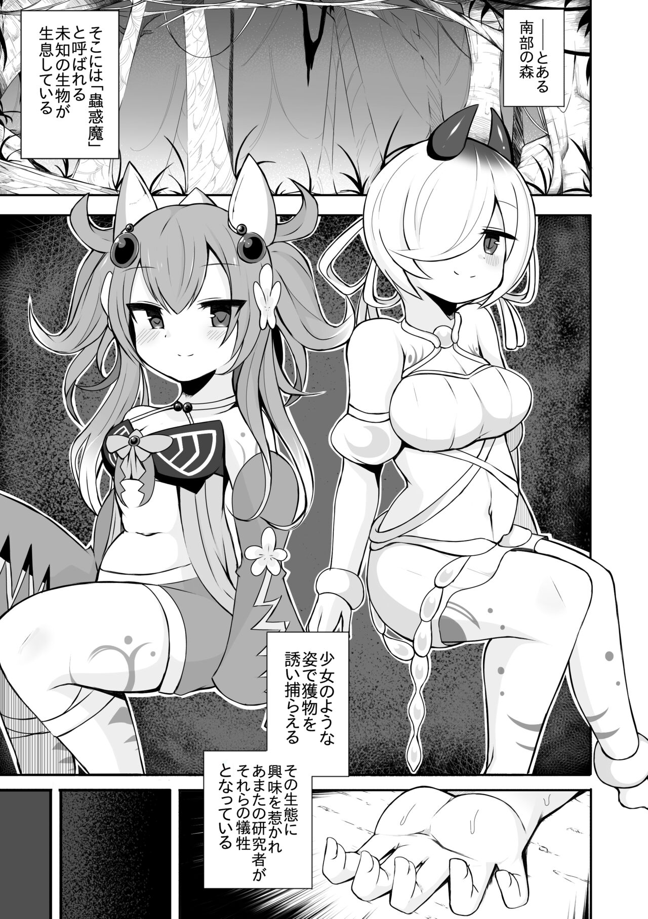 Preview page 1