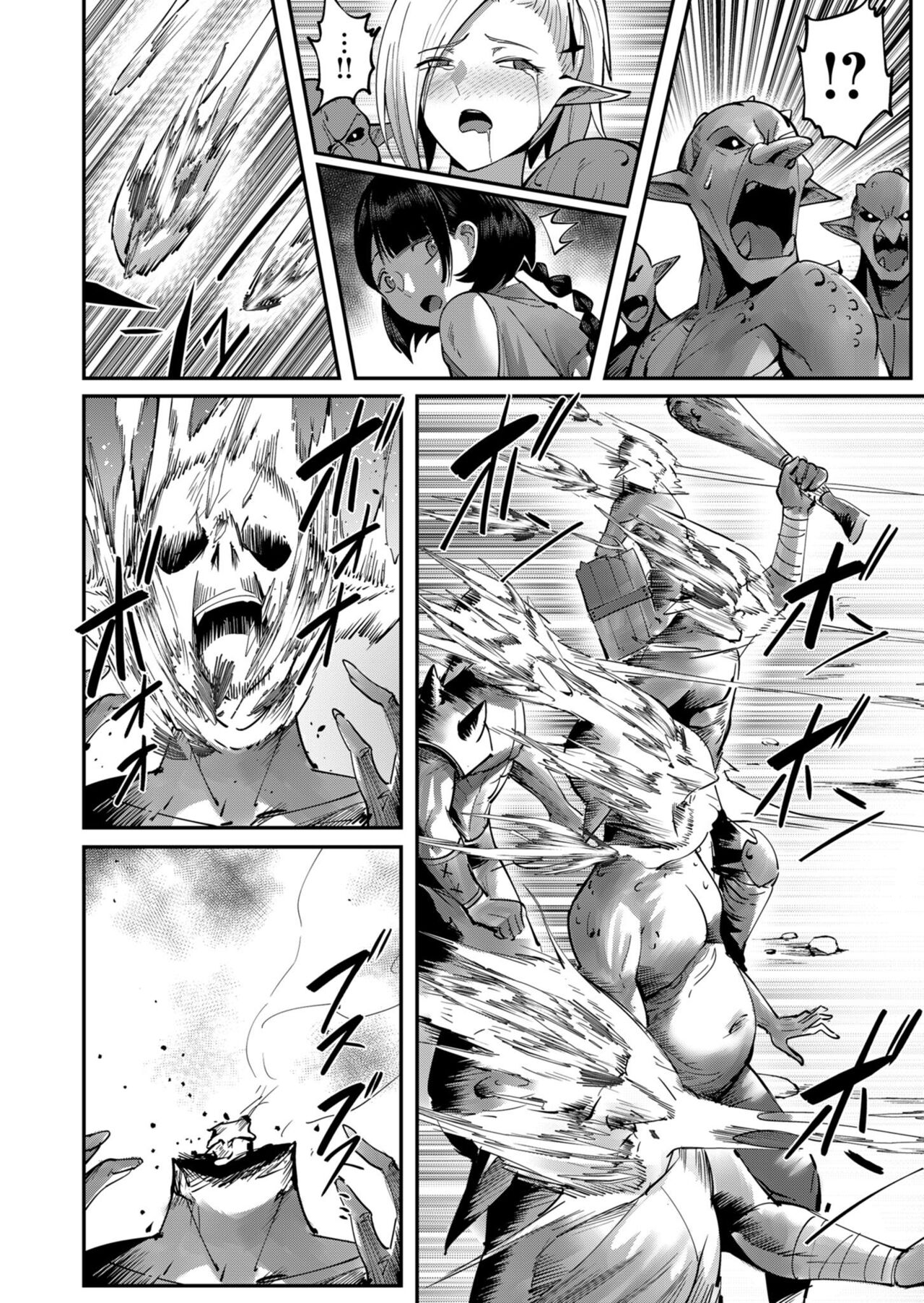 Kichiku Eiyuu Vol.03 - Page 56