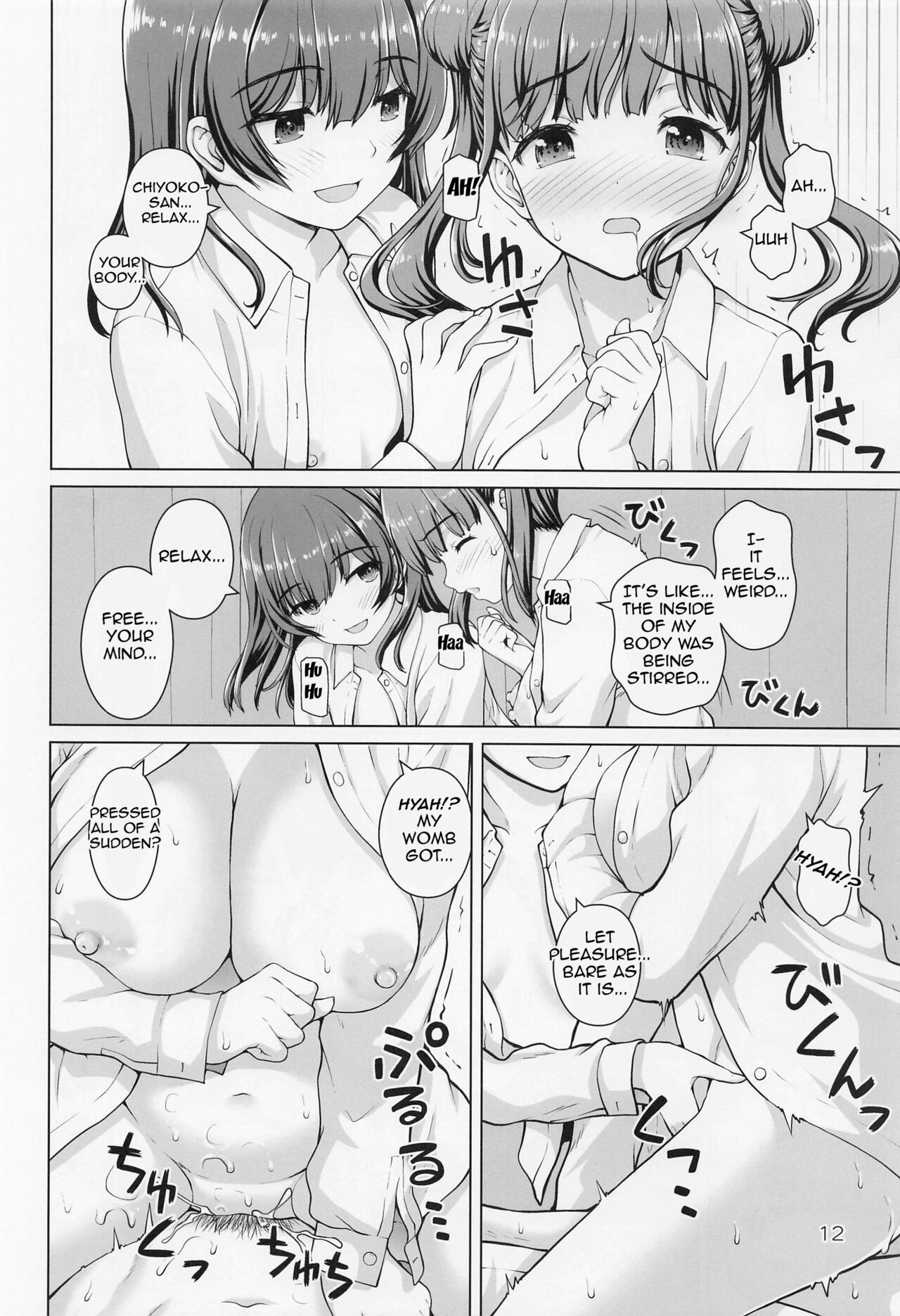 Usui Hon ni Tsugou no Ii Rinze-san - Page 11