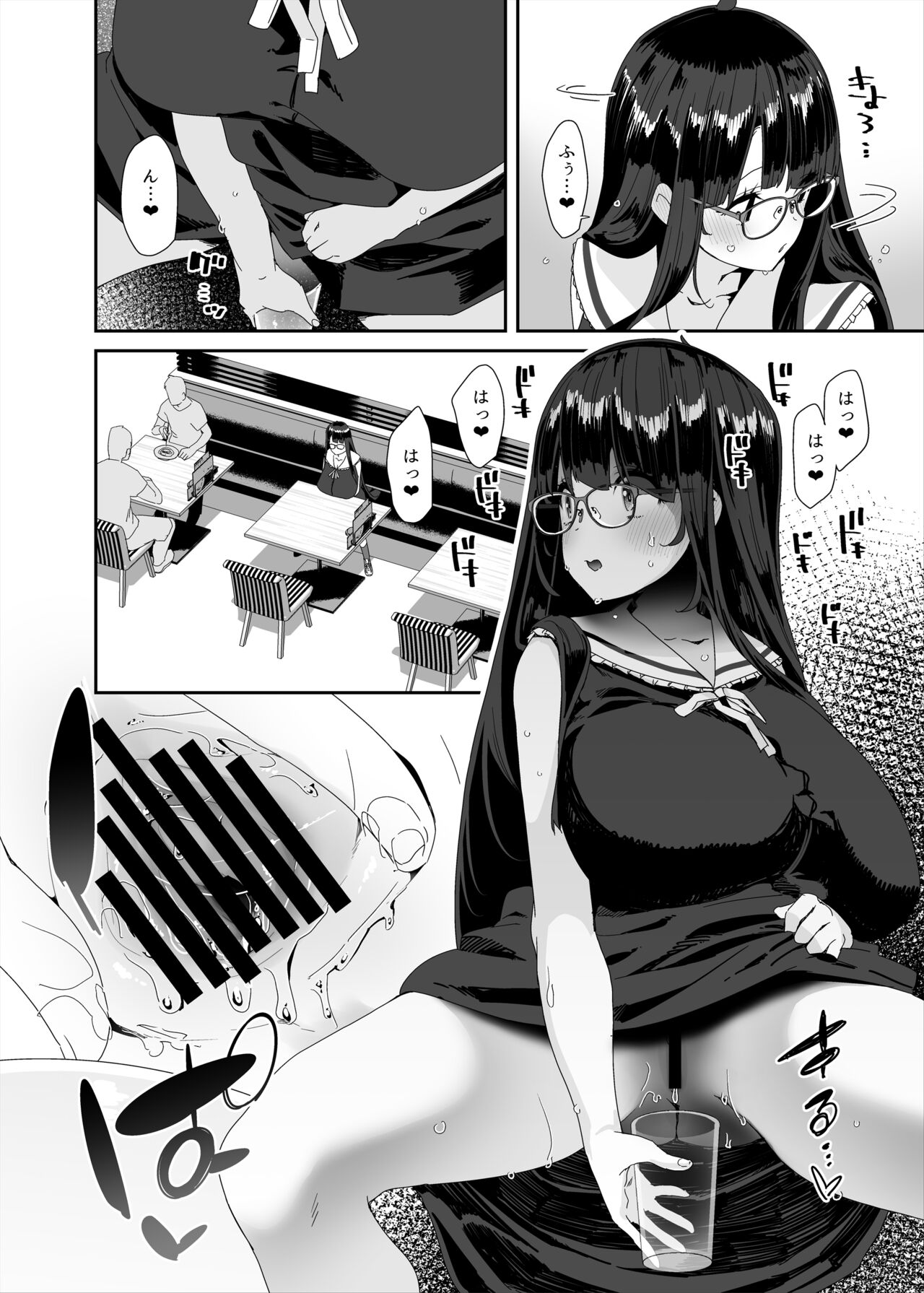 Dosukebe Kyonyuu Joshi ga  Shopping Mall made Odekake Onanie Suru Hanashi - Page 43