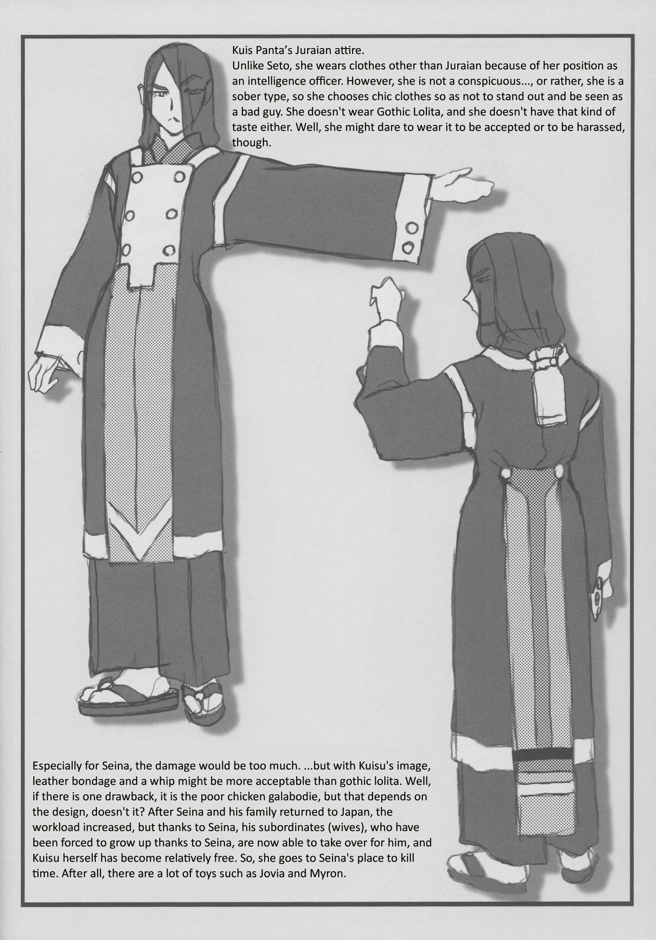 Omatsuri Zenjitsu no Yoru Tenchi Ban 23.08 - Page 10
