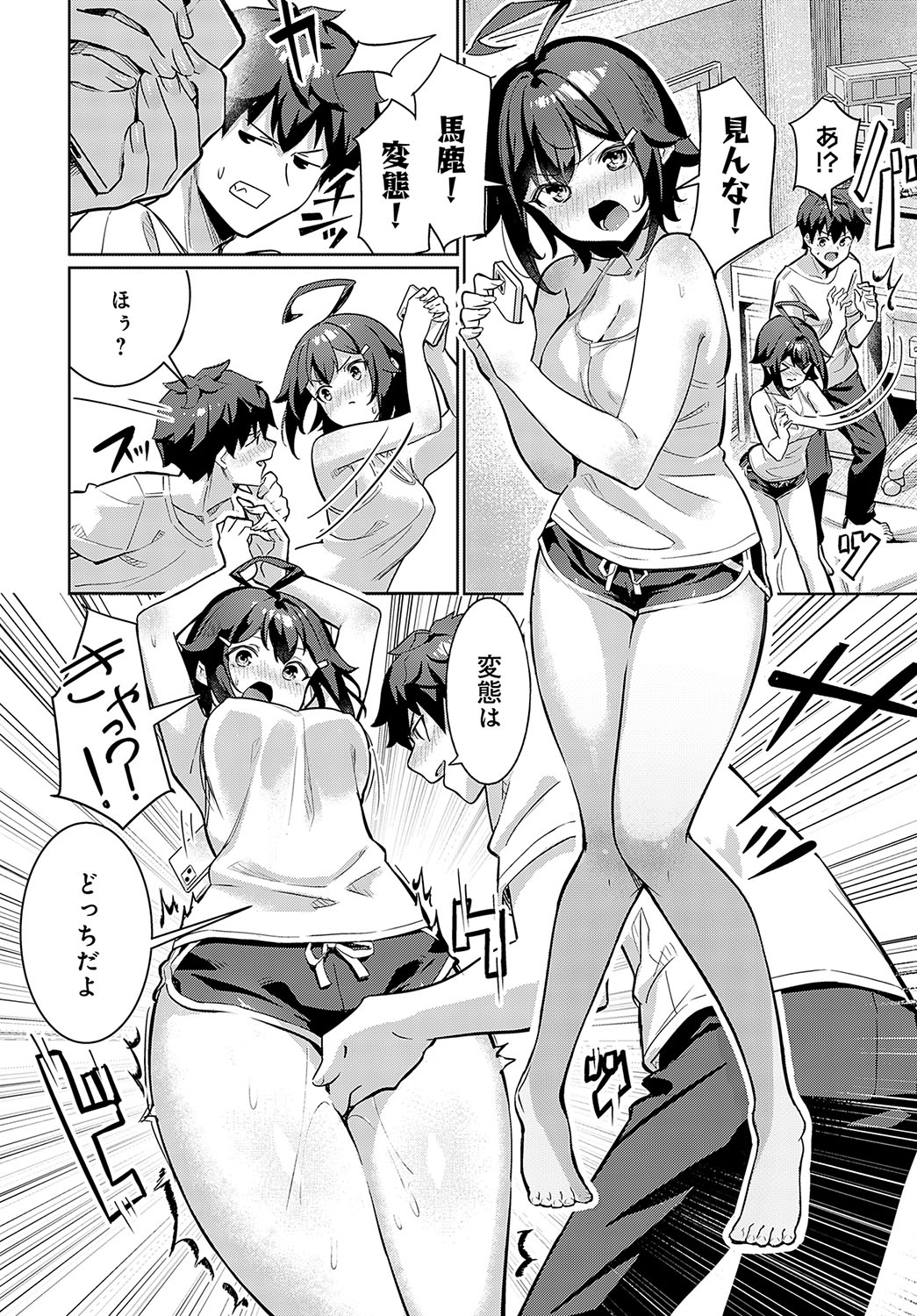 COMIC Anthurium 2024-03 - Page 230