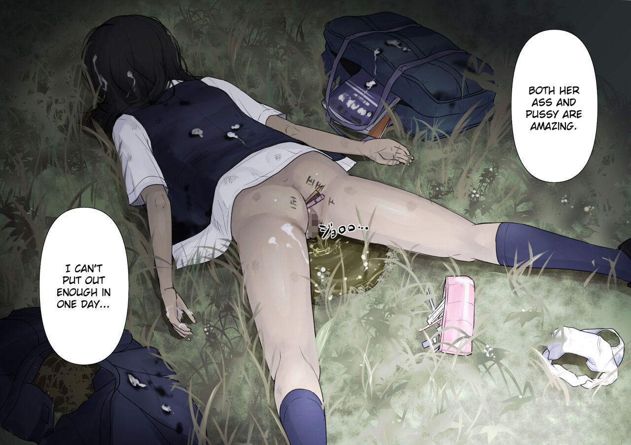 Otona ni Naru Hi - Page 50