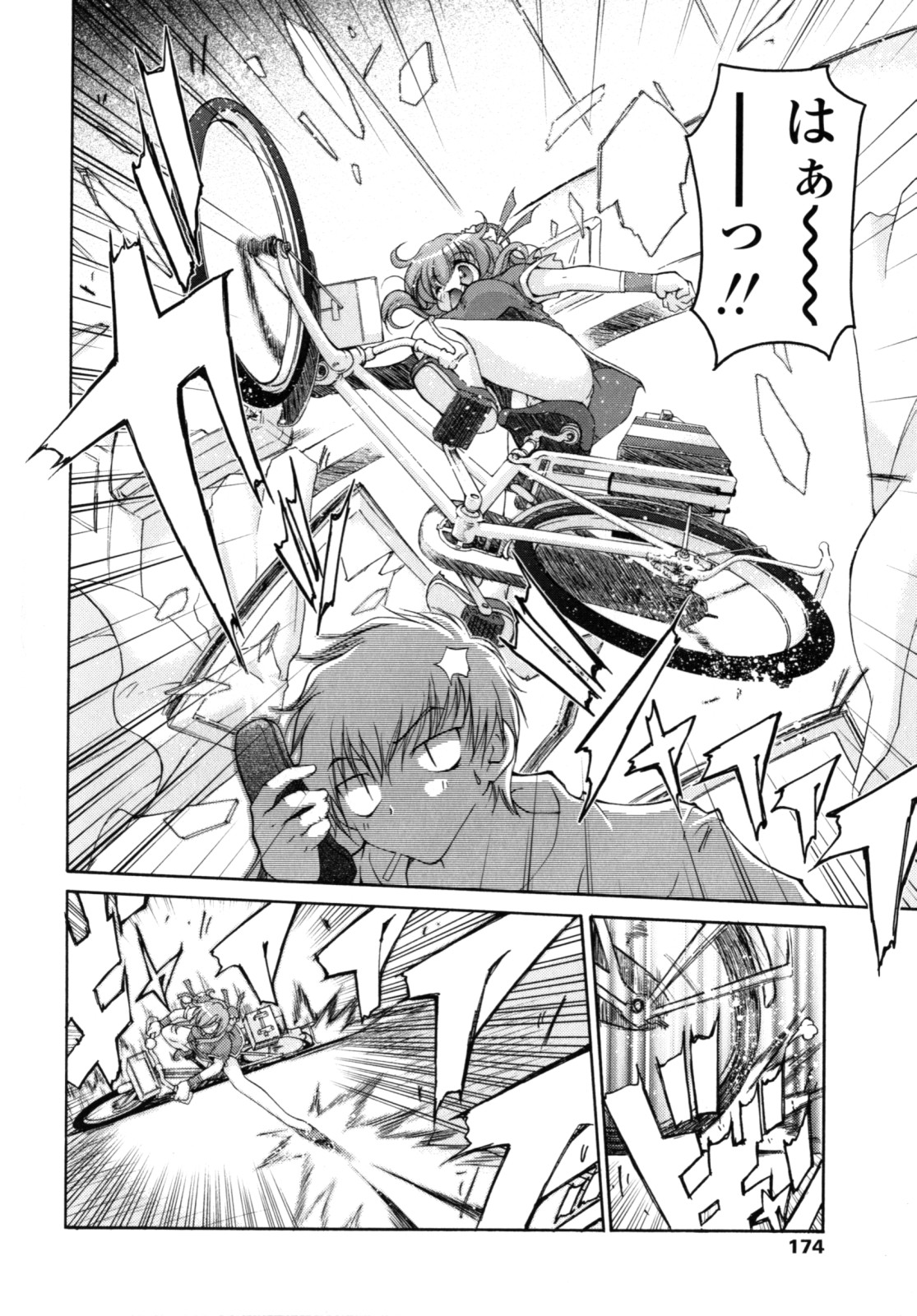 Yawaraka Peach - Page 173