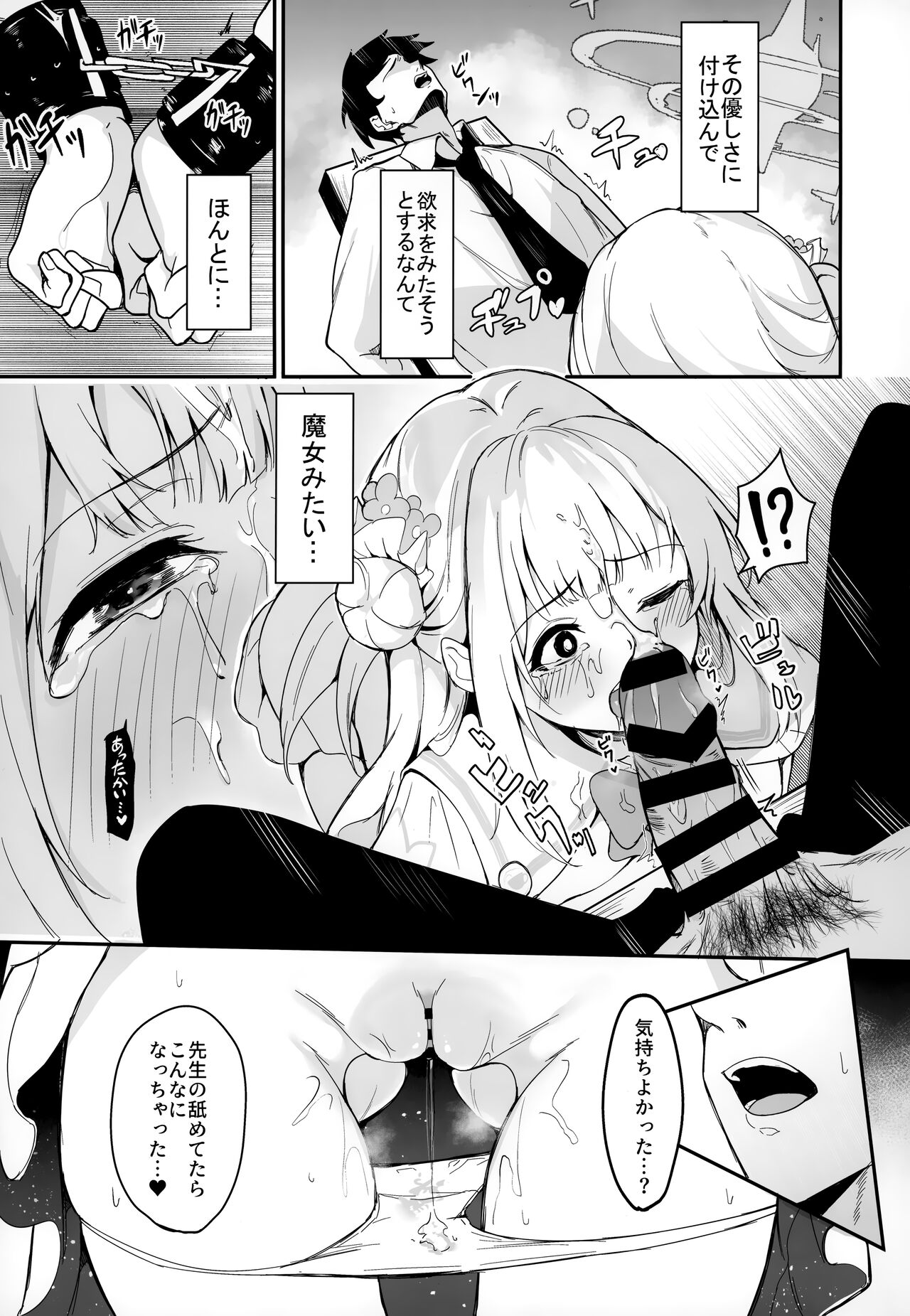 Preview page 8