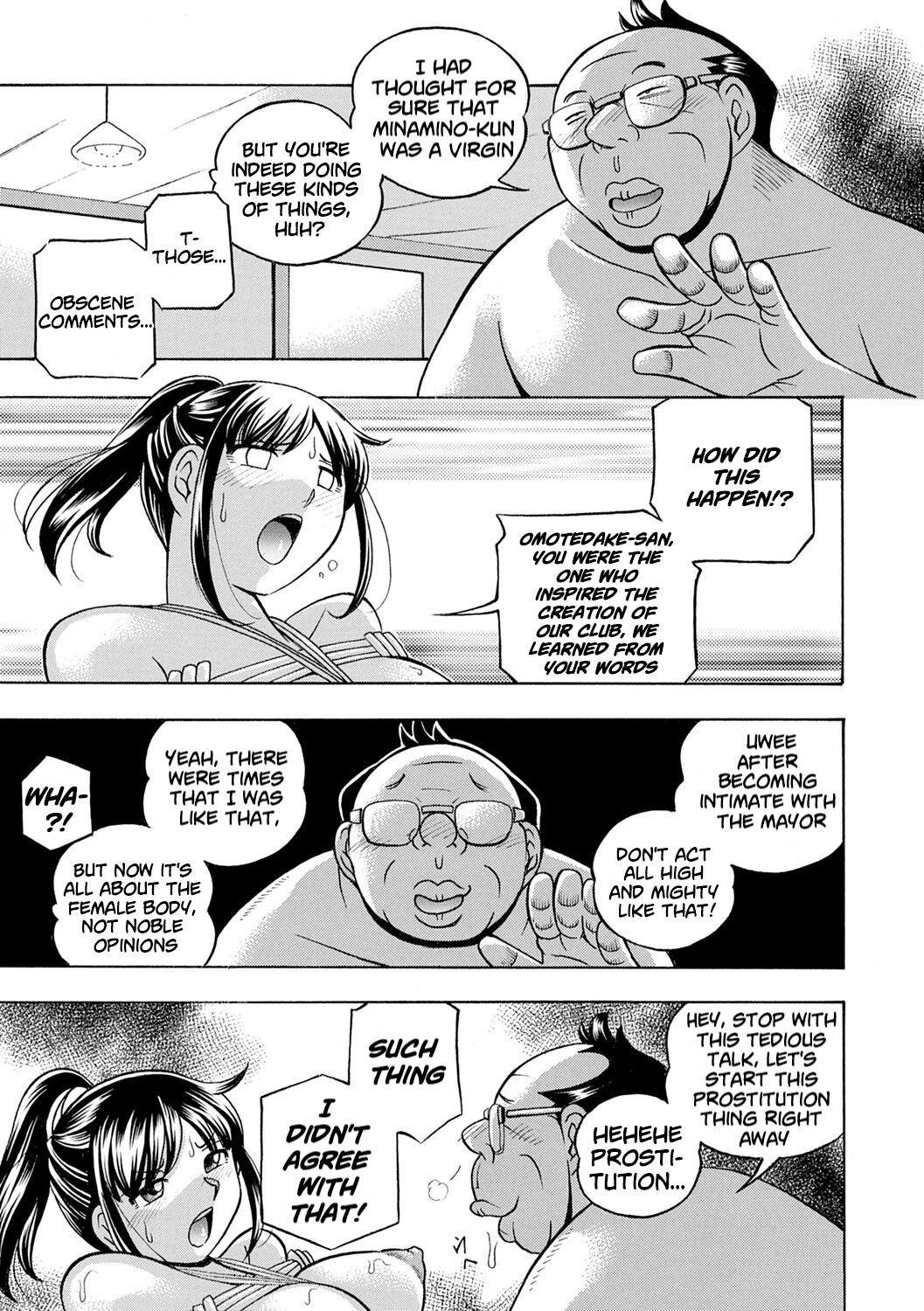 Jyoshi Daisei Yuuka - Page 67