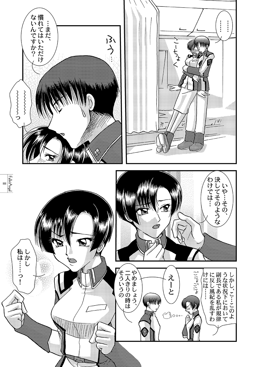 Fallin' Angel - Page 9