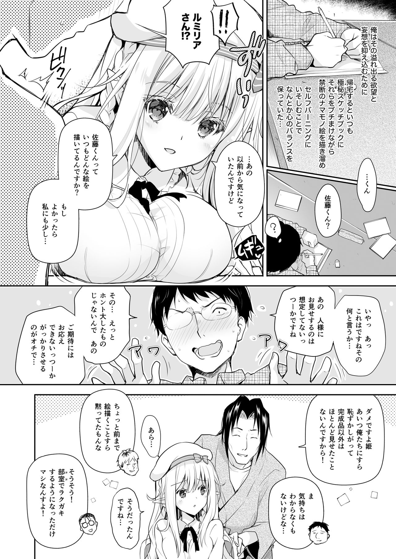 Preview page 8
