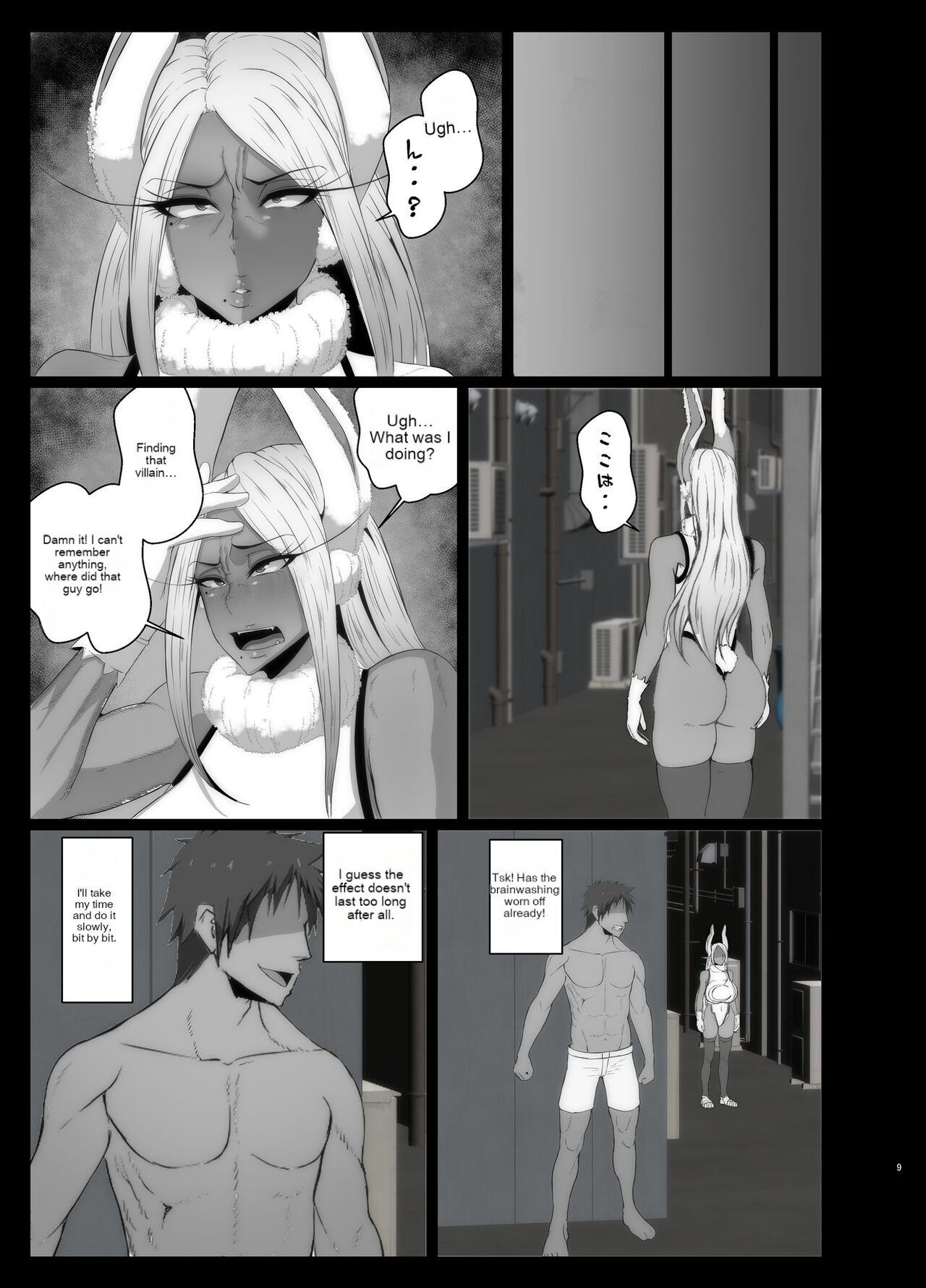 Brainwashing Defeat Rabbit Hero - Page 10