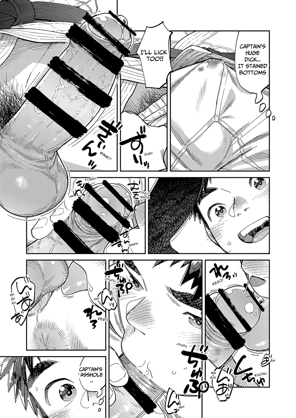 Gekkan Shounen Zoom 2024-01 - Page 15