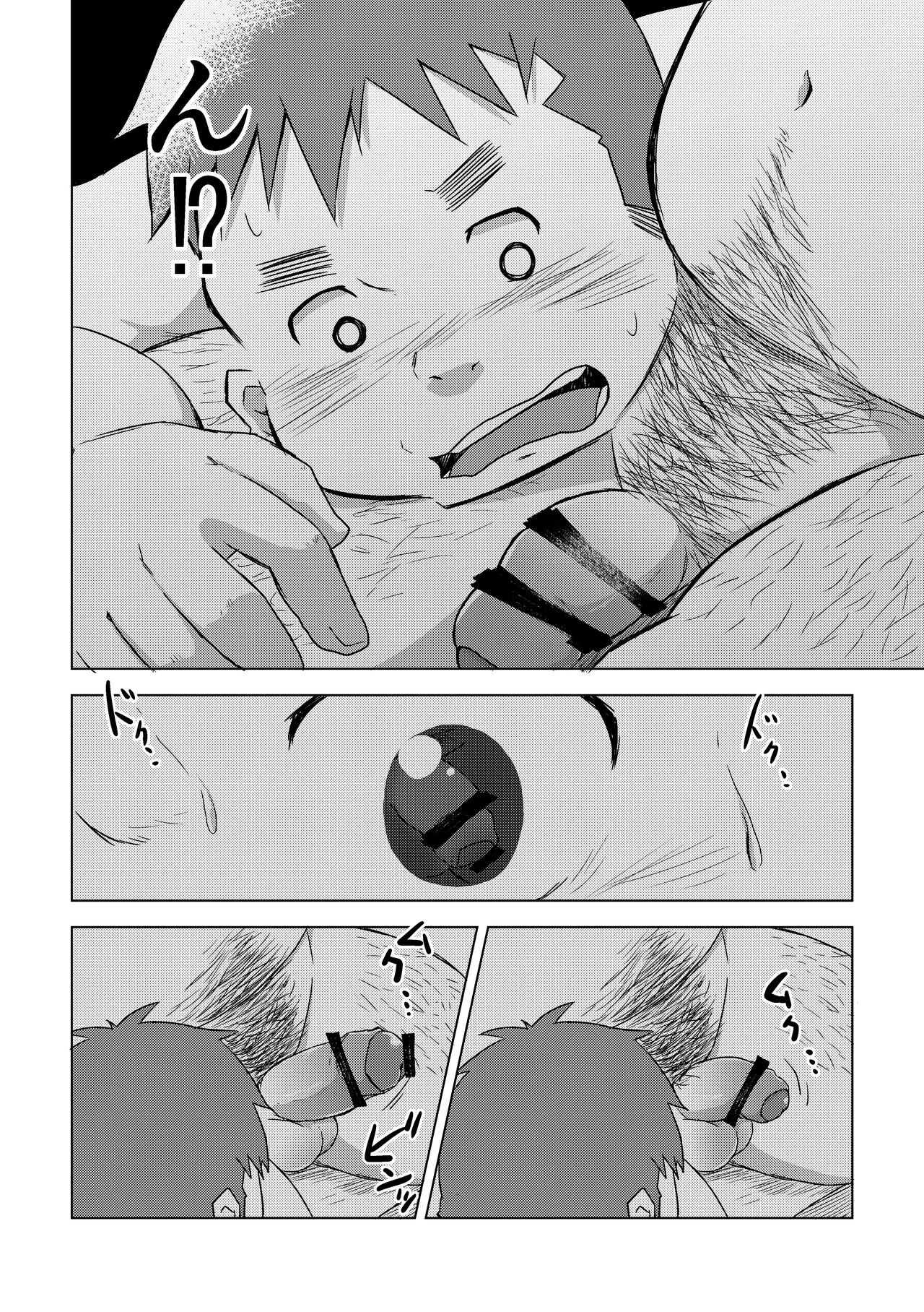 Manten no Hoshi 1 - Page 28