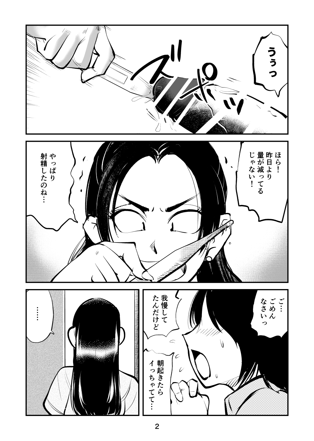 Preview page 2