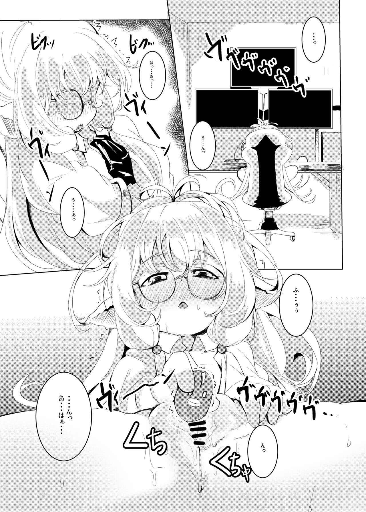 4.5-toshin no Hanayome - Page 29
