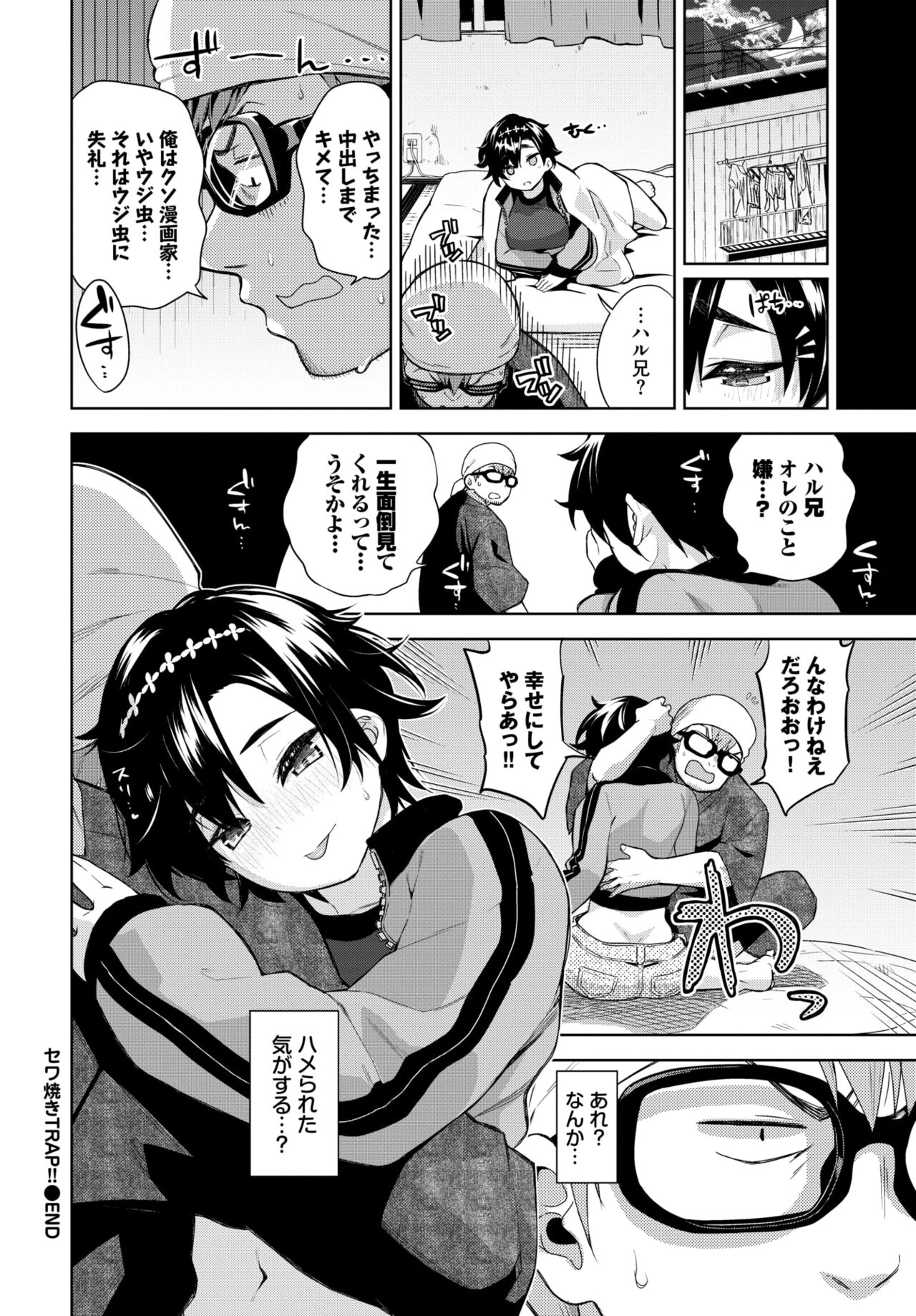COMIC BAVEL 2024-04 - Page 136