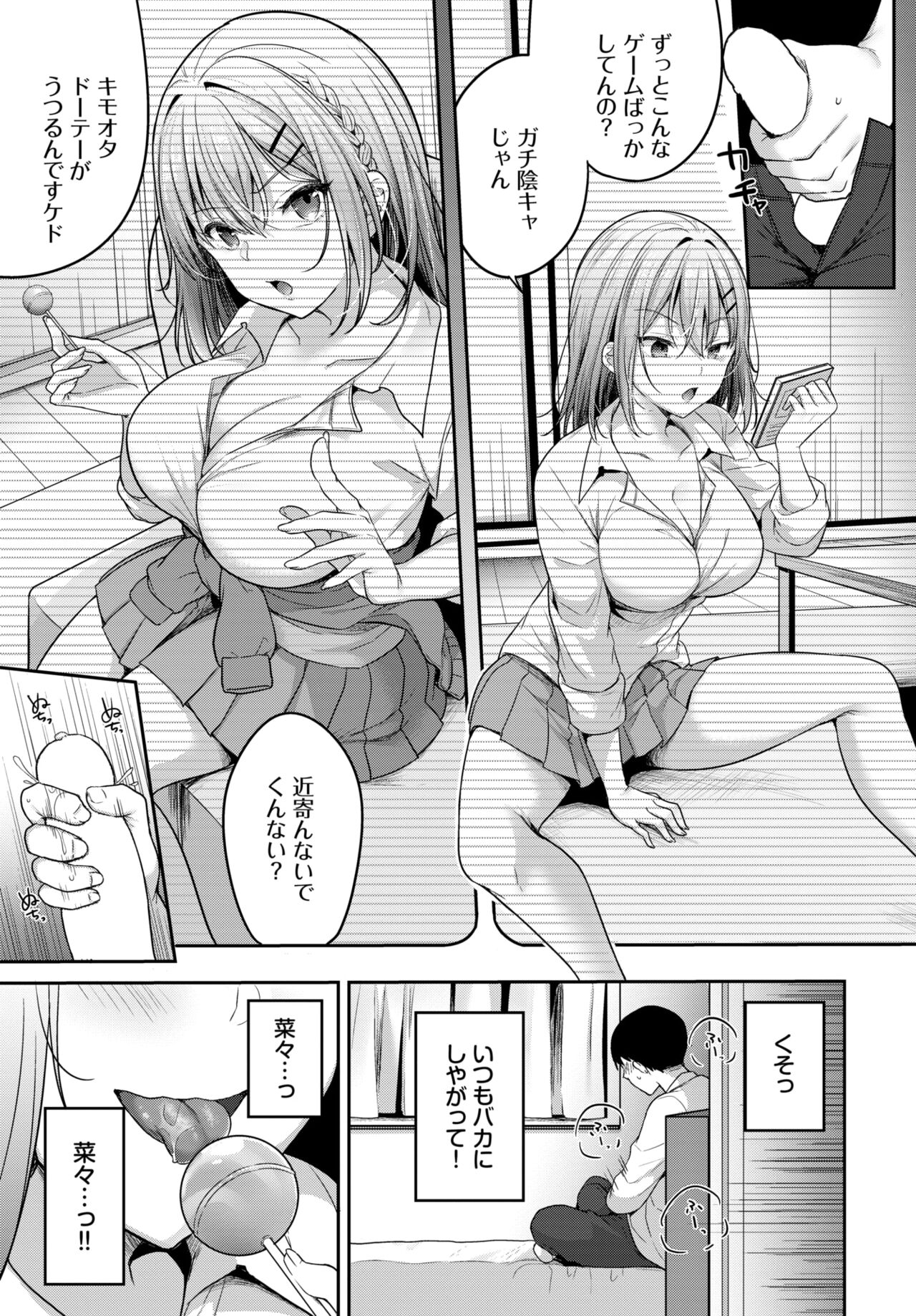 COMIC BAVEL 2024-04 - Page 359