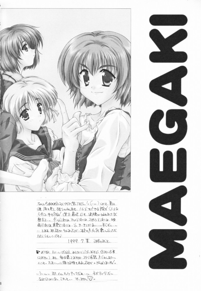 WANNA BE AN ANGEL - Page 5