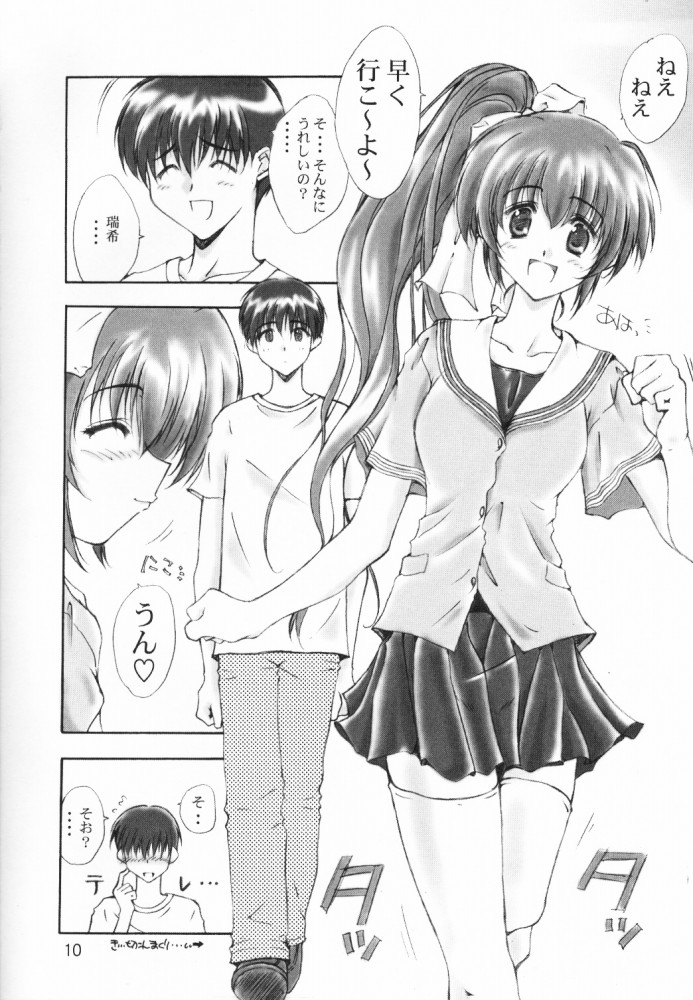 WANNA BE AN ANGEL - Page 9