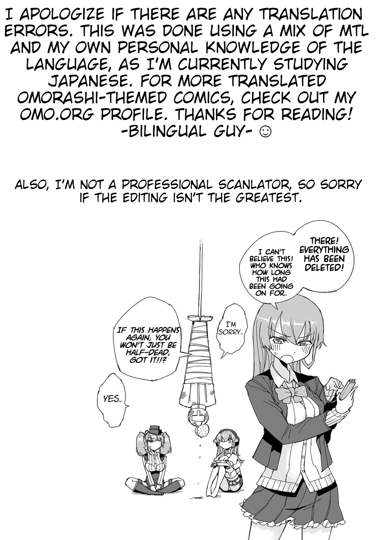 Muon Kaikyou - Page 42