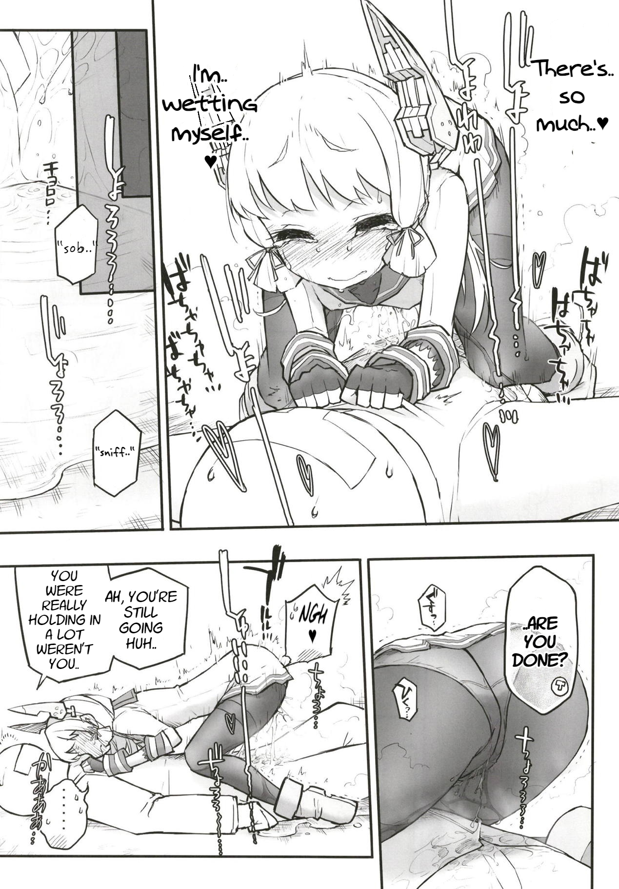 Murakumo Dam, Kekkai Shimasu! Kai - Page 33