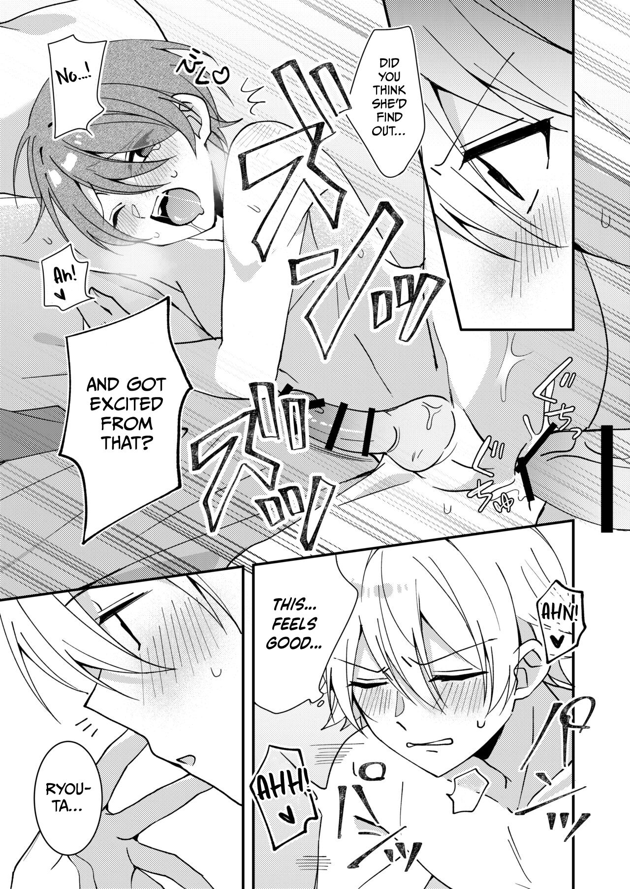 Akiyoshi-kun to Asobou - Page 16