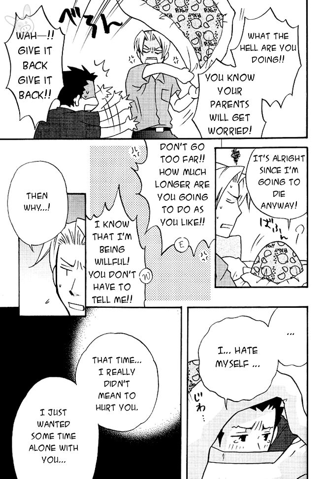HIGHSCHOOL BEBOP! - Page 24