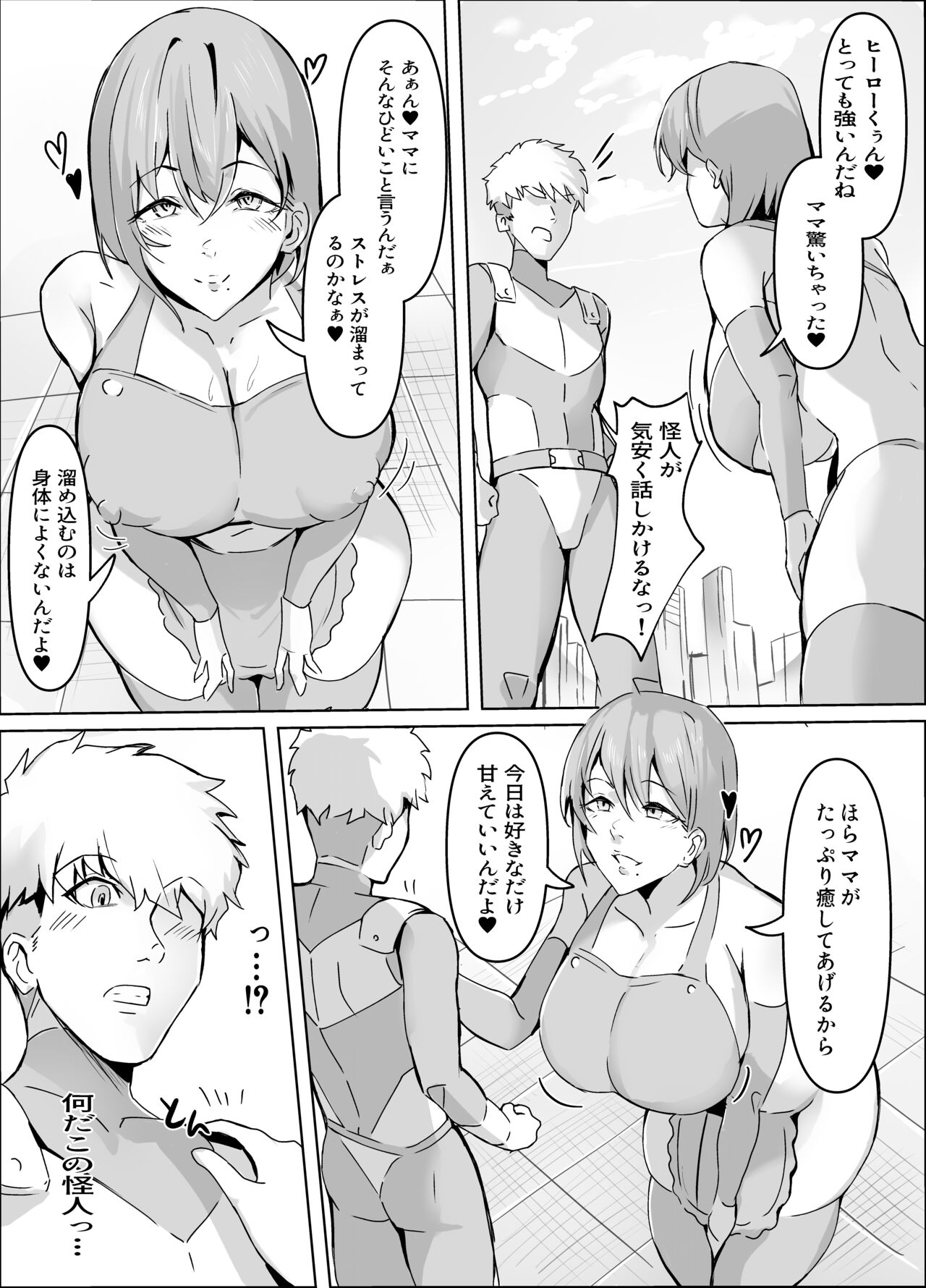 Preview page 4