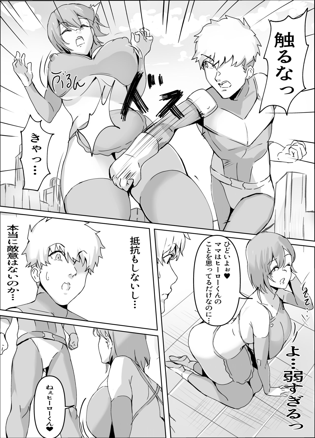 Preview page 5