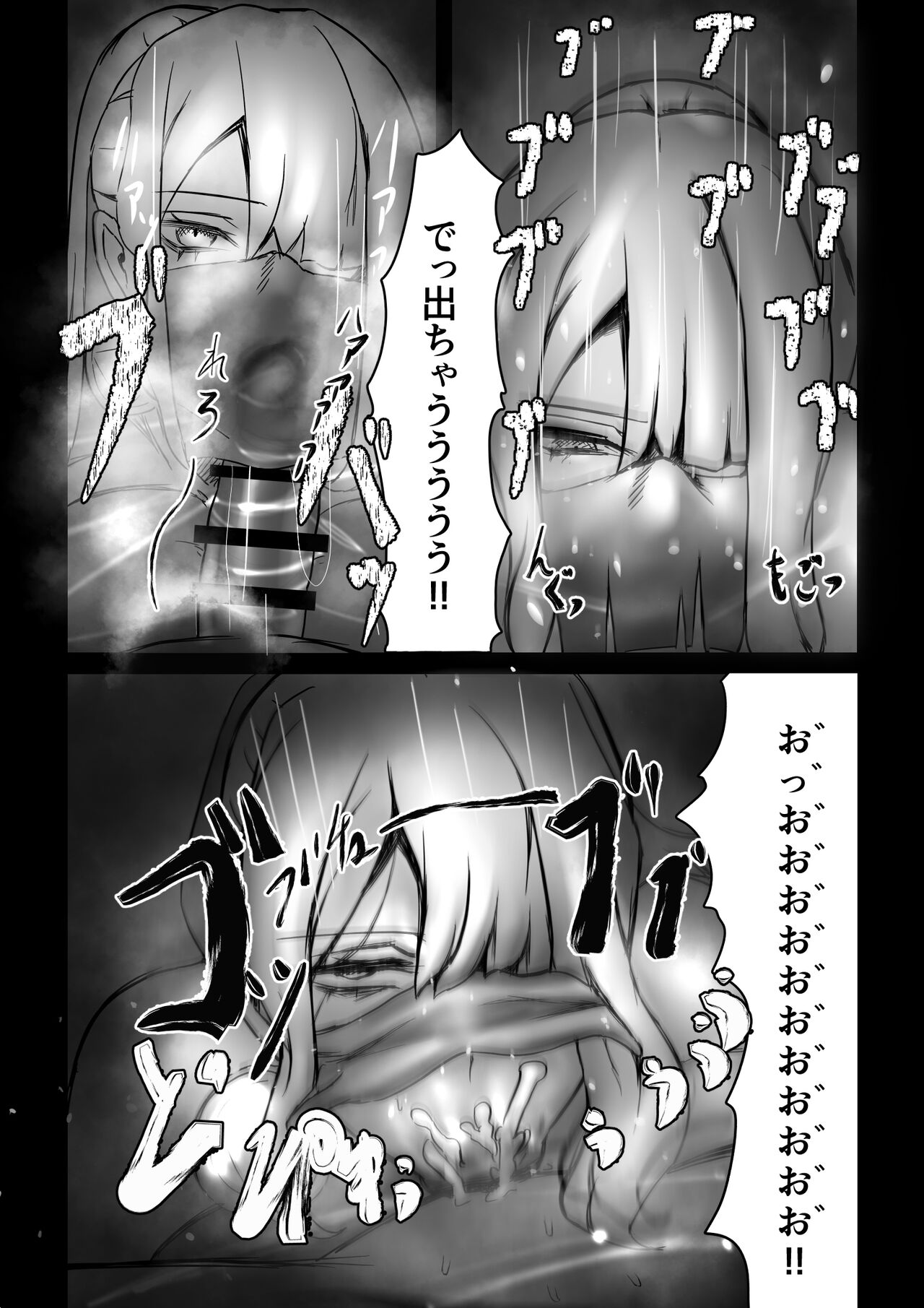 Majutsushi no Anji 1 - Page 11