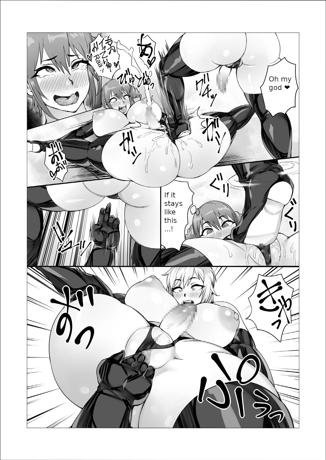 Futa Wrestling English - Page 14