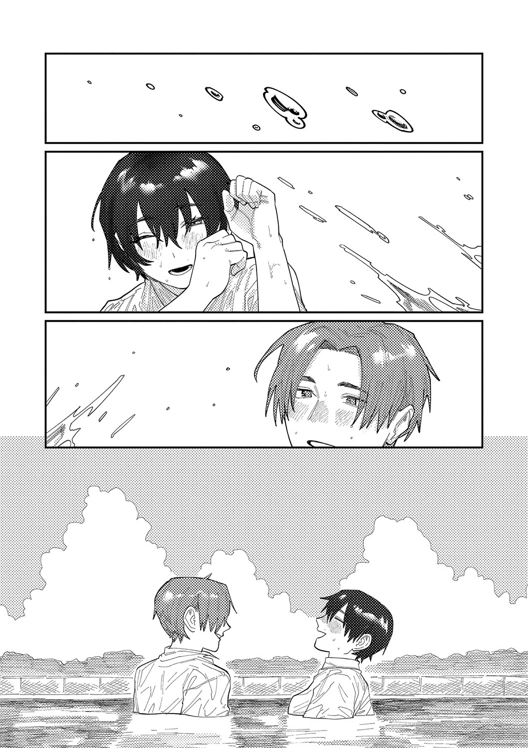 おやすみ、ティーン - Page 58
