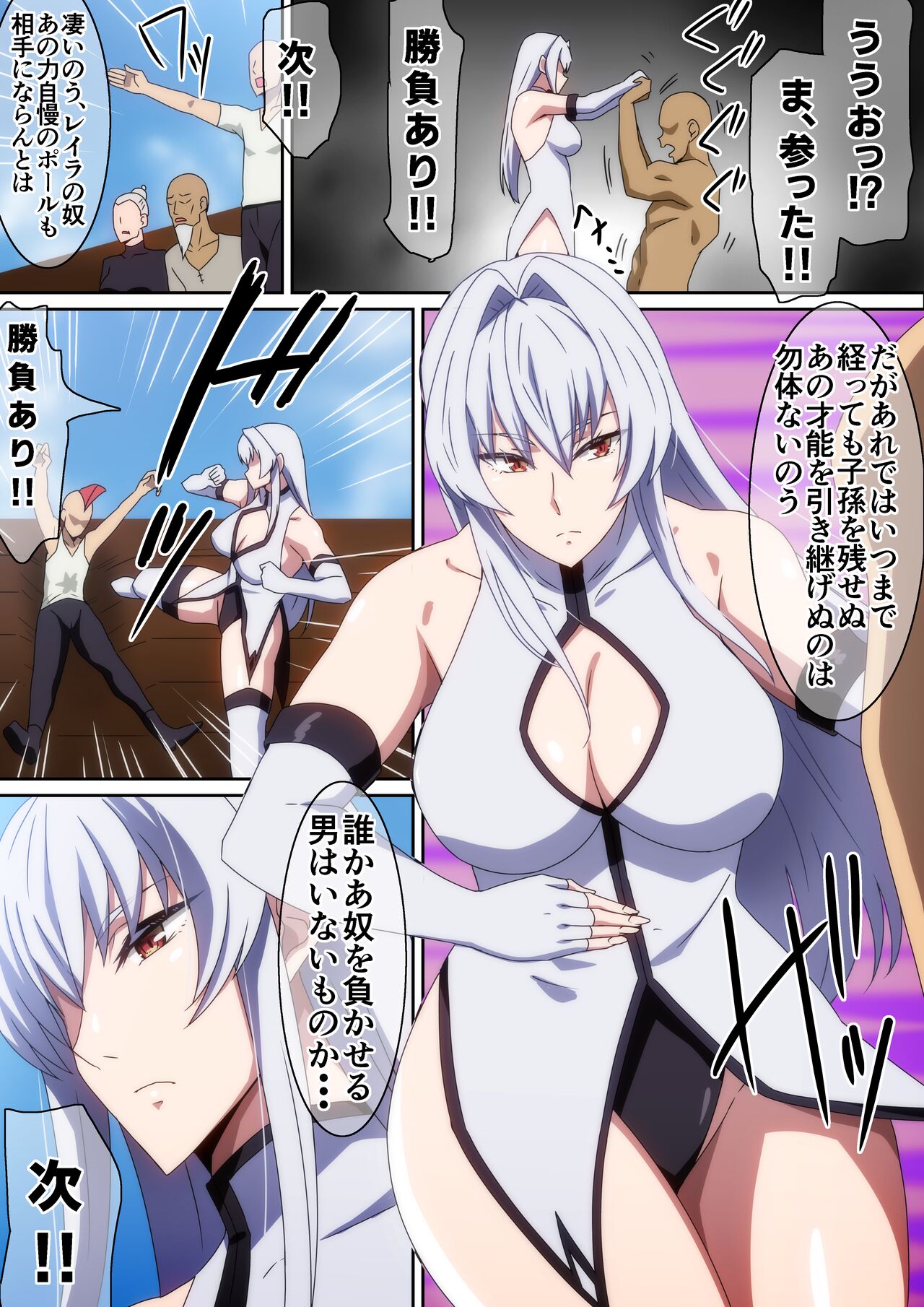 Preview page 3
