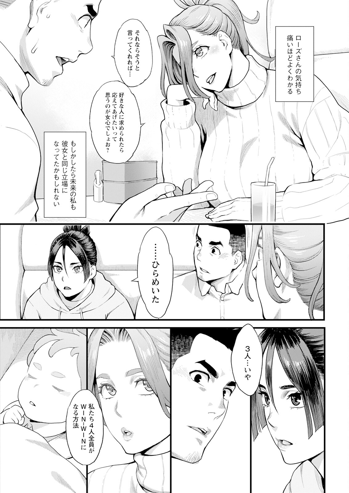 Action Pizazz 2024-04 - Page 29