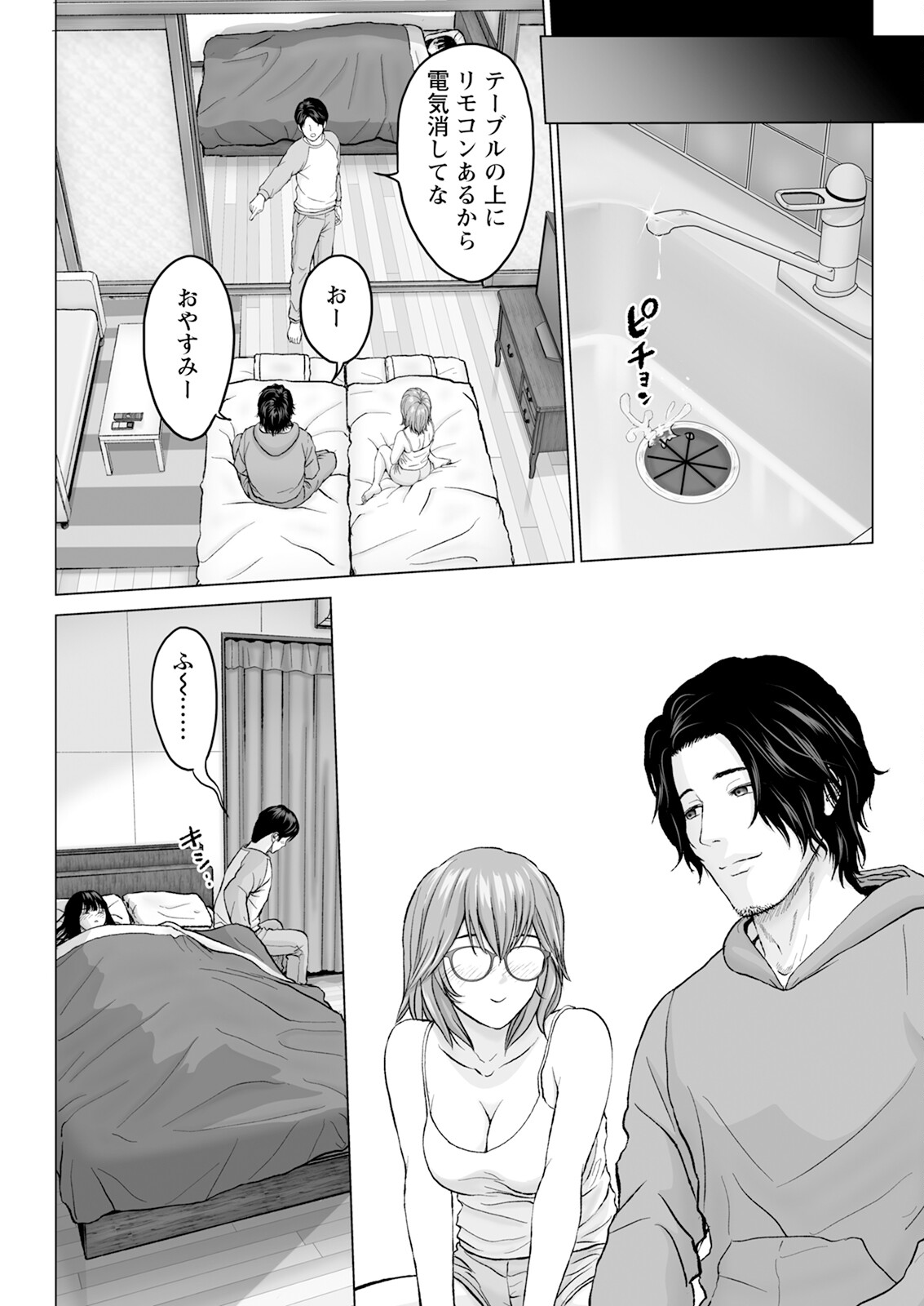Action Pizazz 2024-04 - Page 56