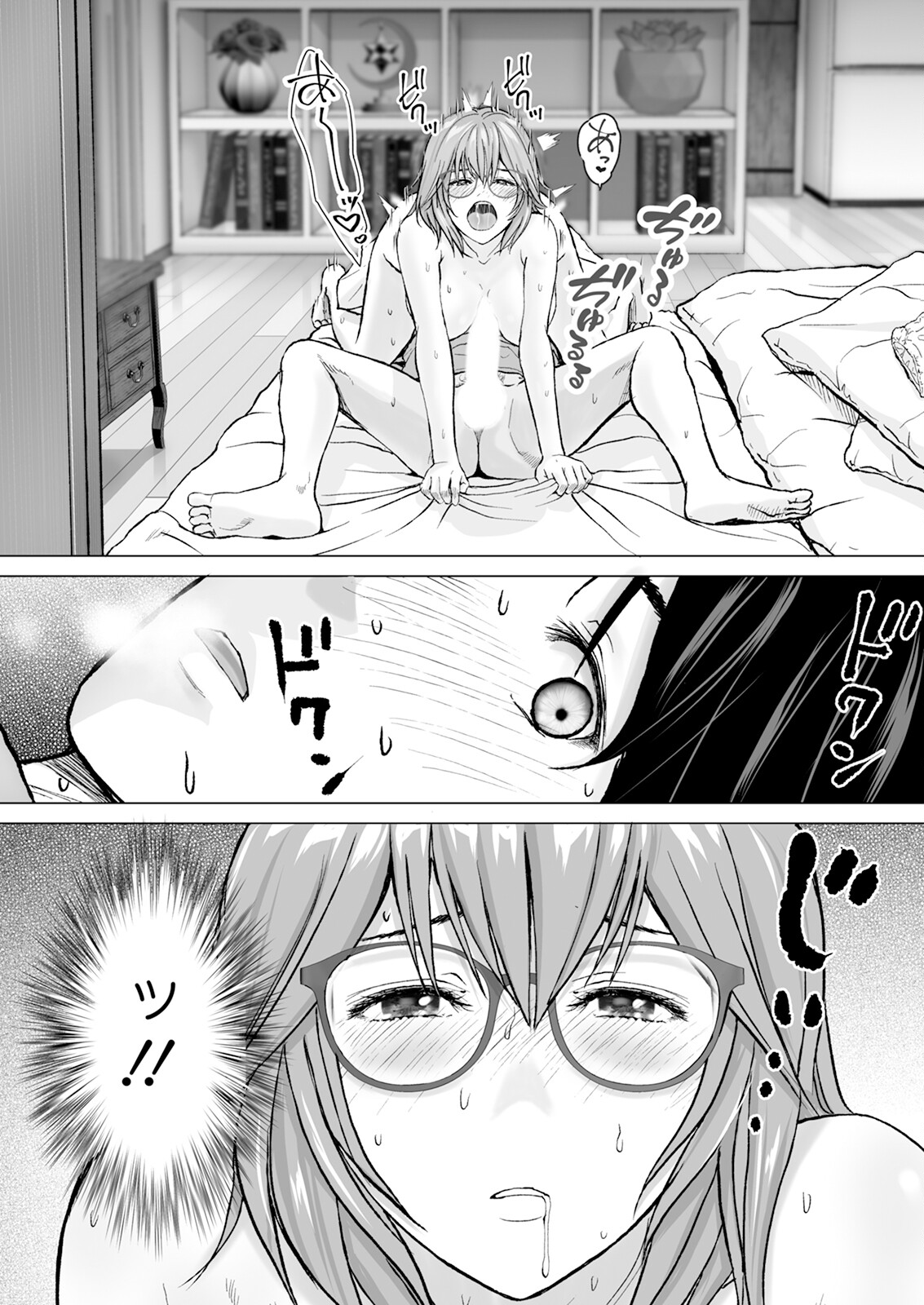 Action Pizazz 2024-04 - Page 59