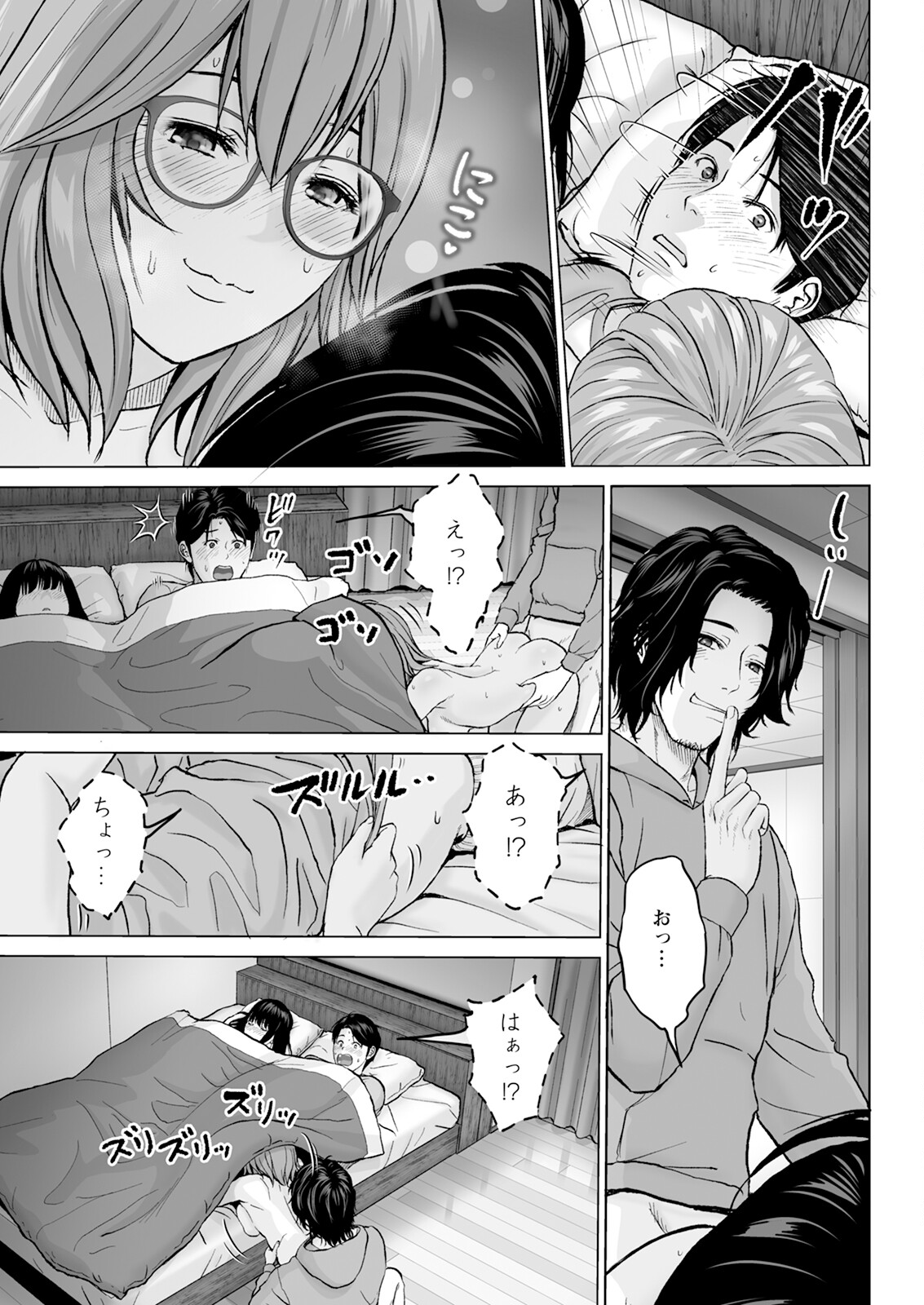 Action Pizazz 2024-04 - Page 63