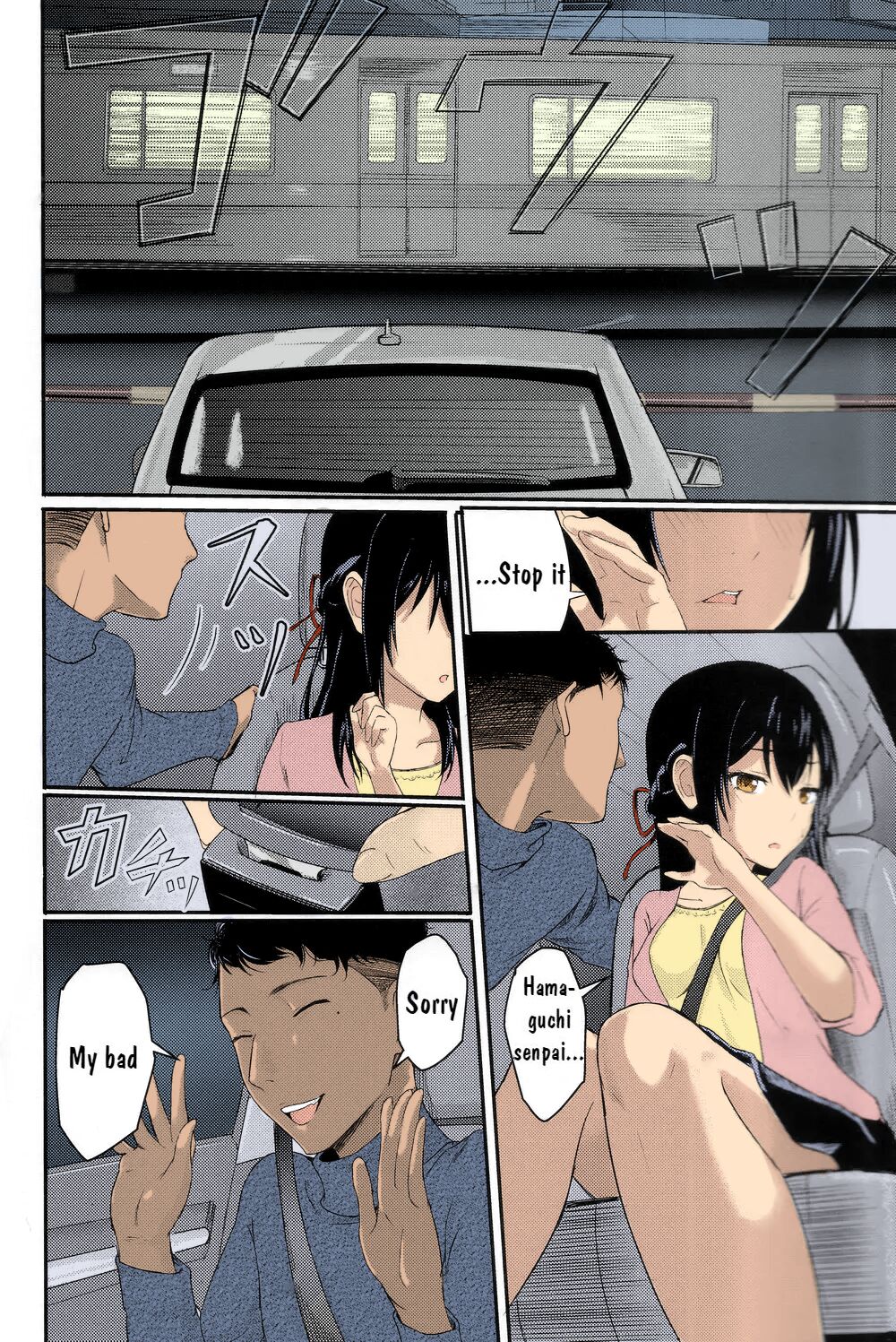 Kimi no Na wa. - Page 99