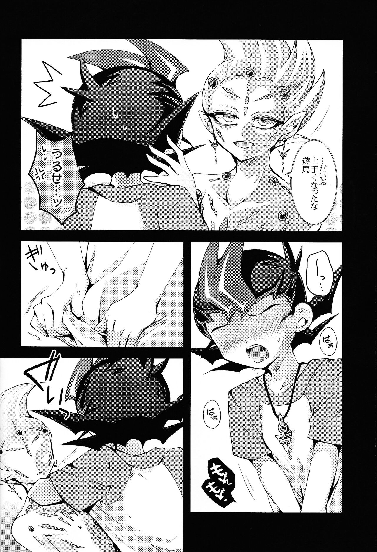 Preview page 3