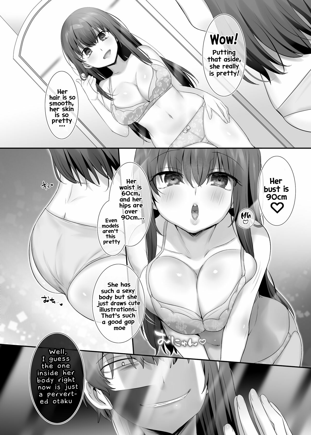 Ore no Risou no Hyoui Eshi | My ideal possession illustrator - Page 12