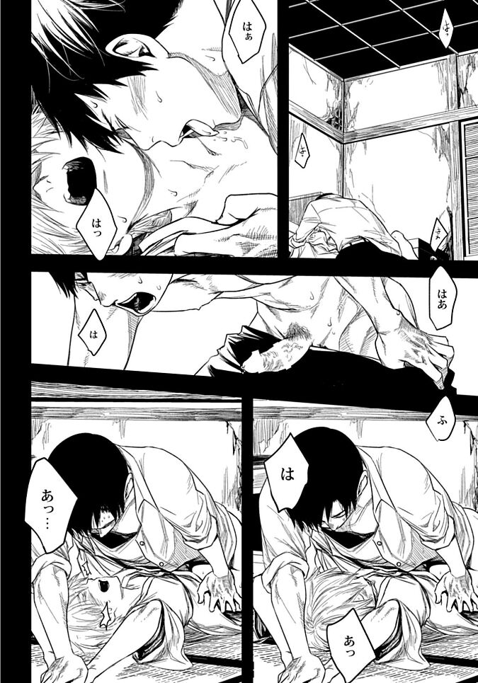 White flowers falling in clusters - Page 172