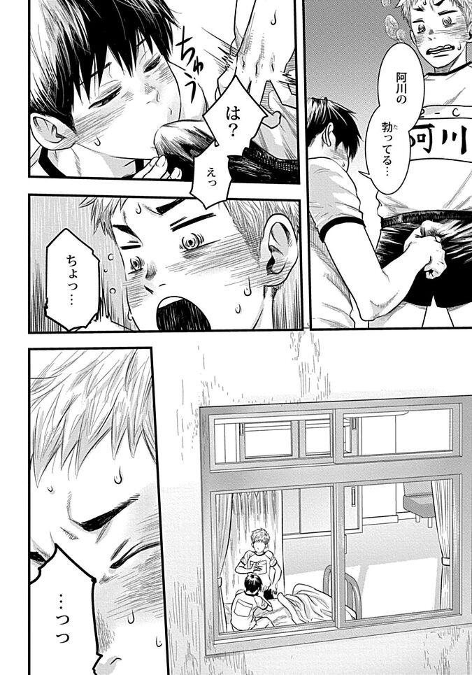 White flowers falling in clusters - Page 62
