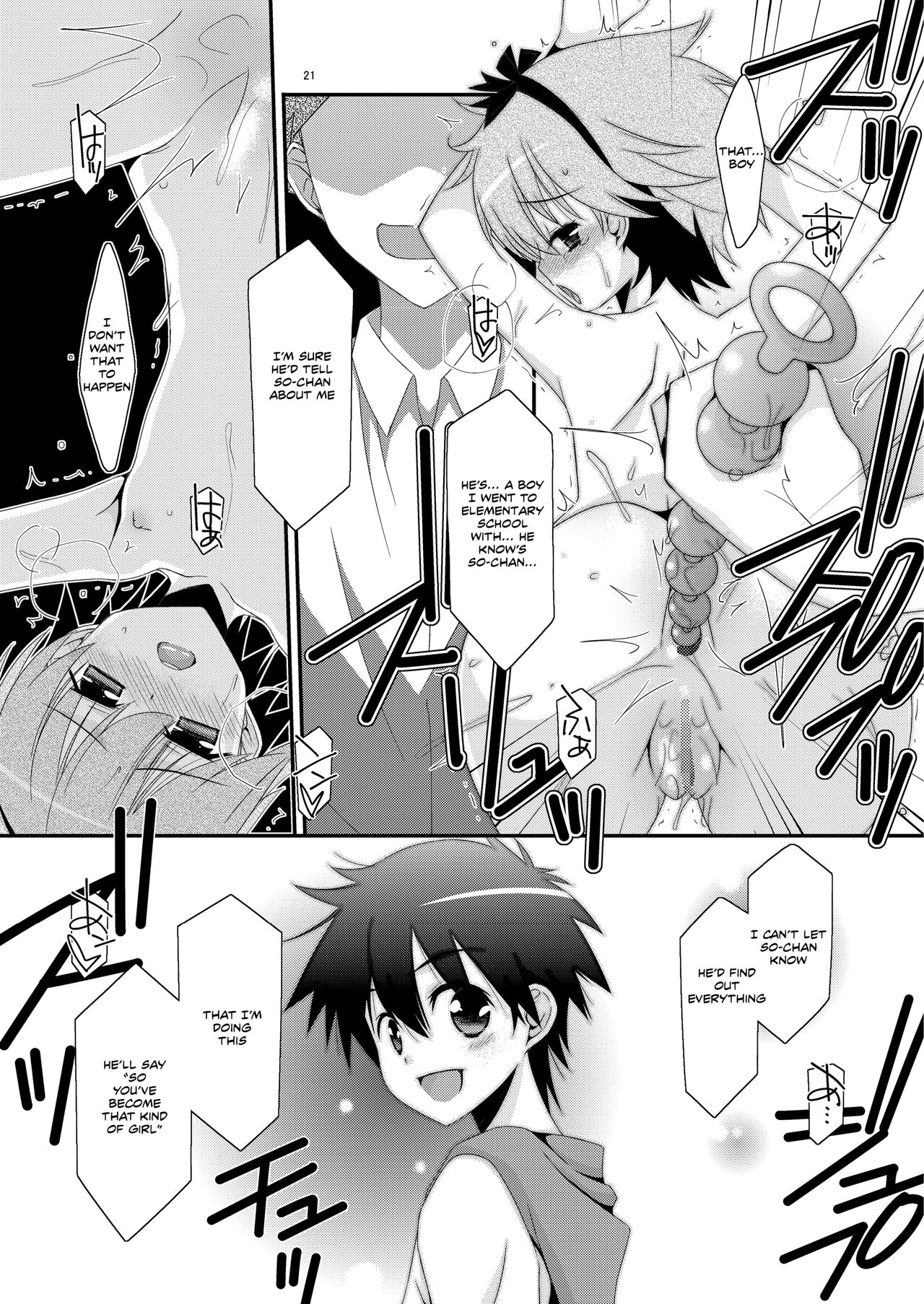 Anoko ga Aitsu no Omocha ni Natta Hi - Page 21