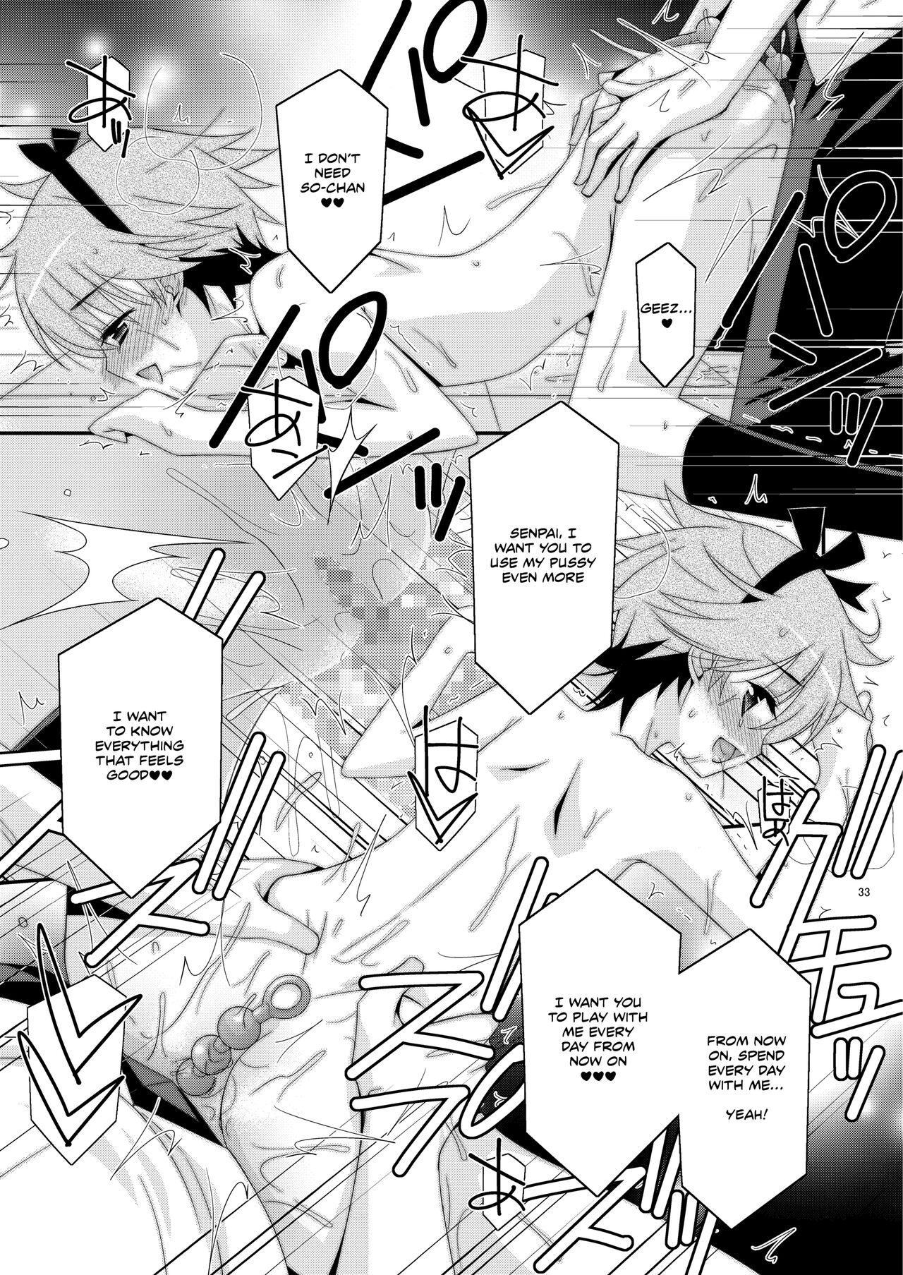 Anoko ga Aitsu no Omocha ni Natta Hi - Page 33