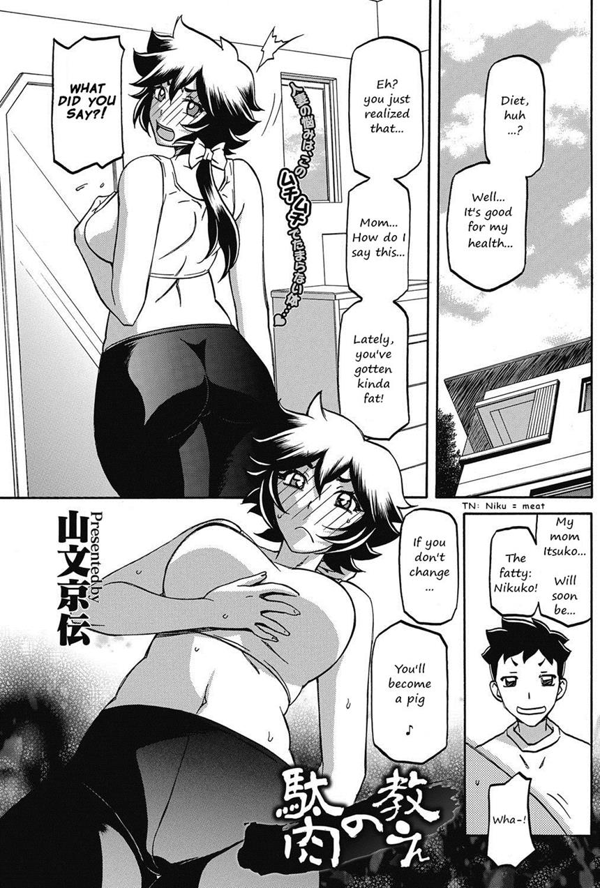 Shiawase - Page 121