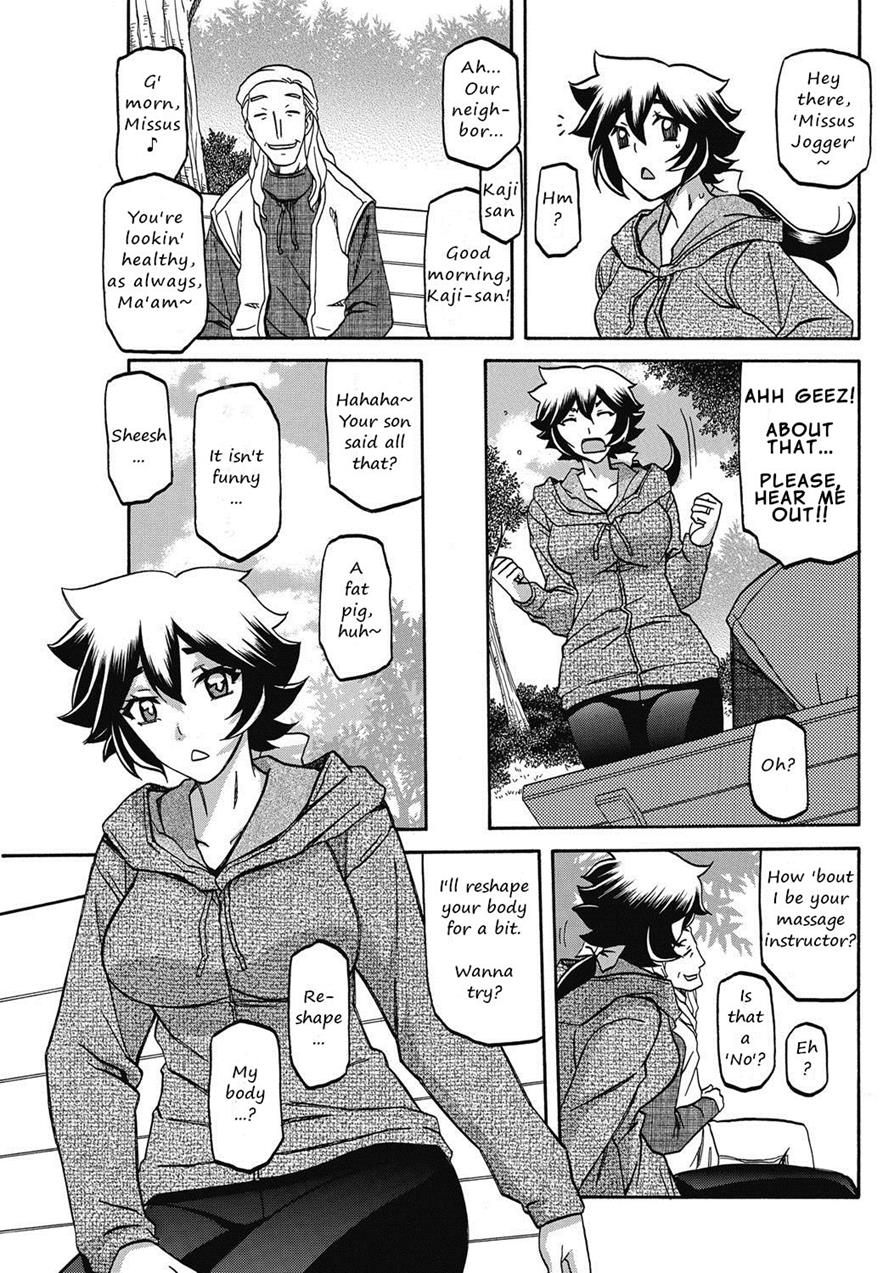 Shiawase - Page 123